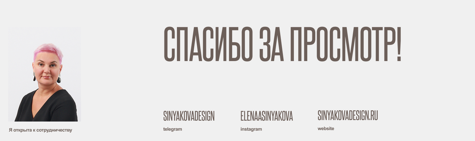 Разработка сайта для студии дизайна интерьеров — Изображение №14 — Интерфейсы на Dprofile