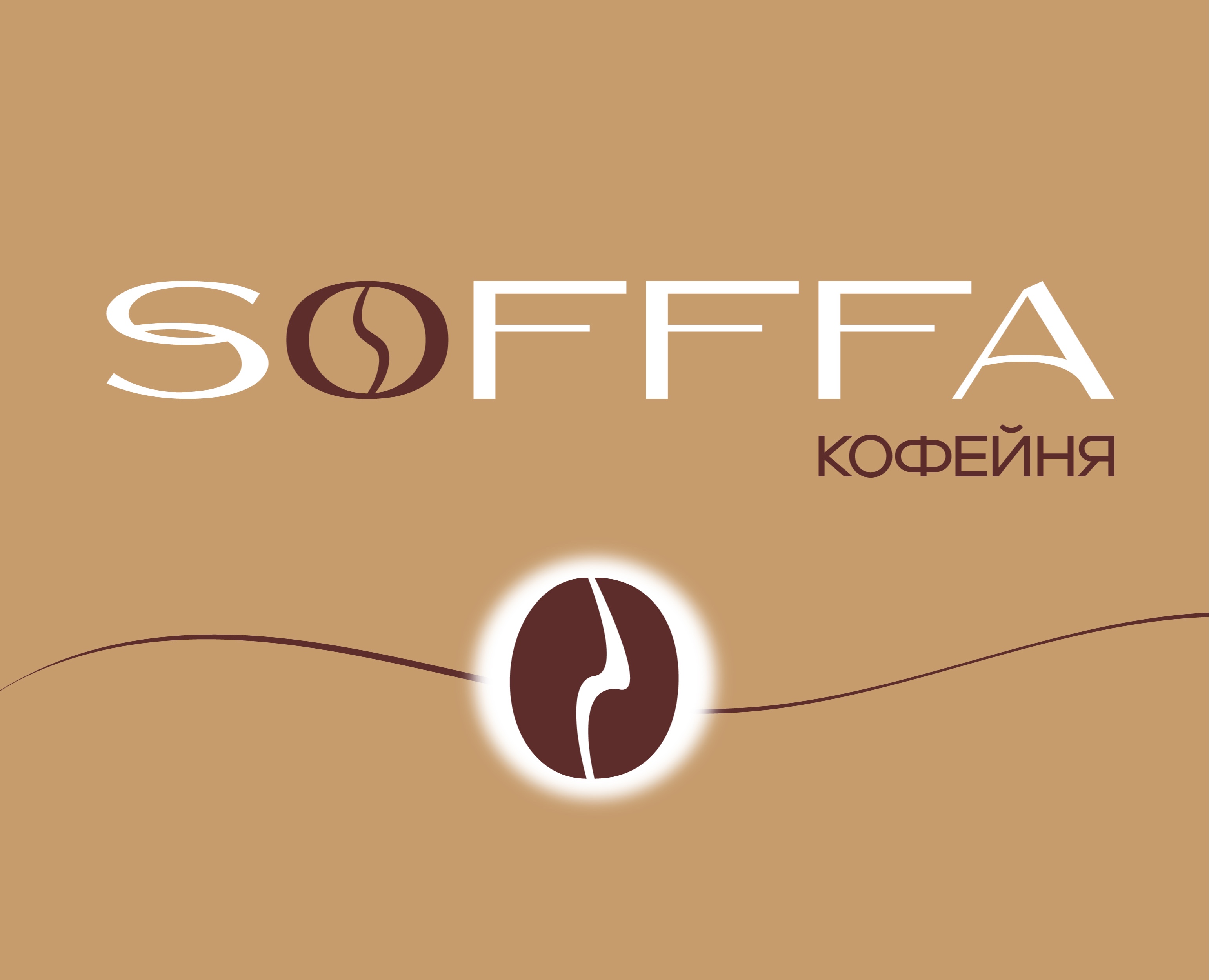 Разработка логотипа и минимального фирменного стиля кофейни — Брендинг на Dprofile