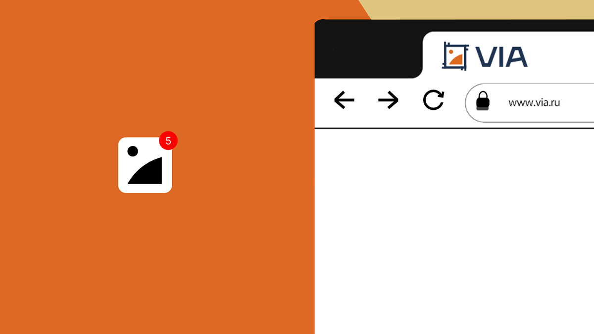 VIA brand identity — Изображение №8 — Брендинг, Графика на Dprofile