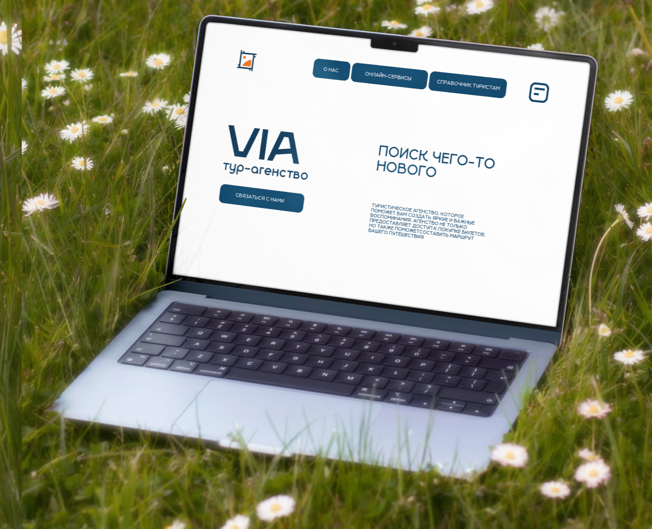 VIA brand identity на Dprofile