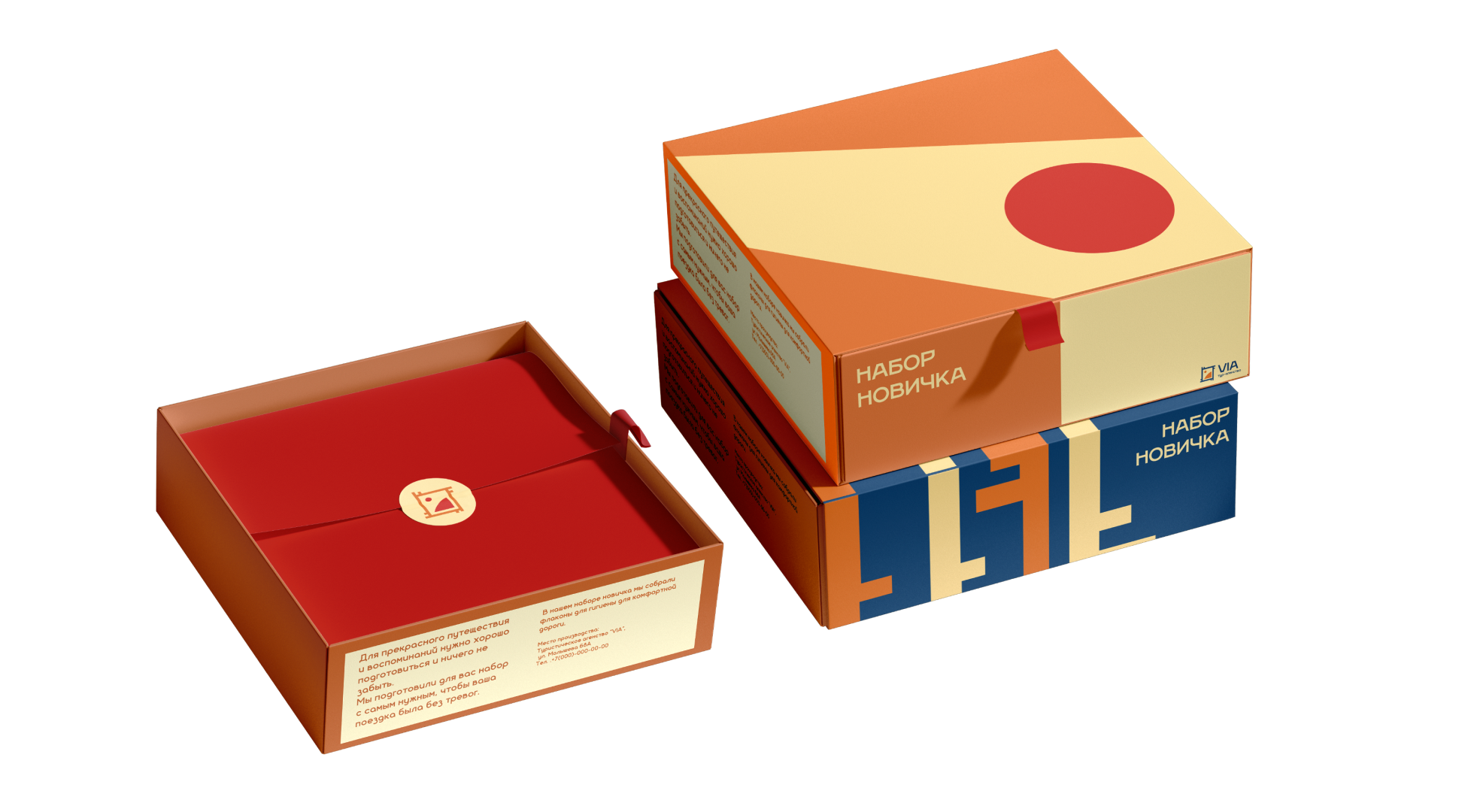 VIA brand identity — Изображение №10 — Брендинг, Графика на Dprofile