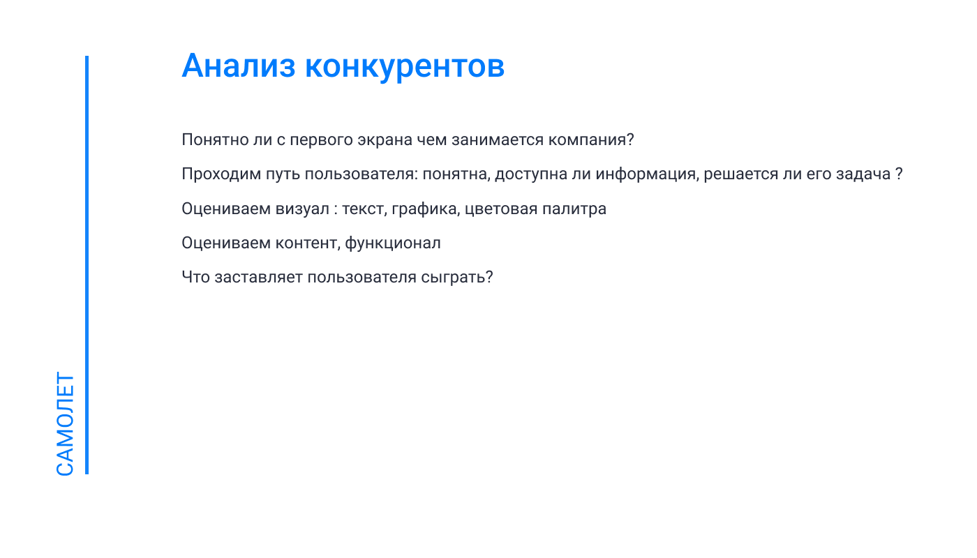 Давай поиграем — Изображение №6 — Интерфейсы на Dprofile
