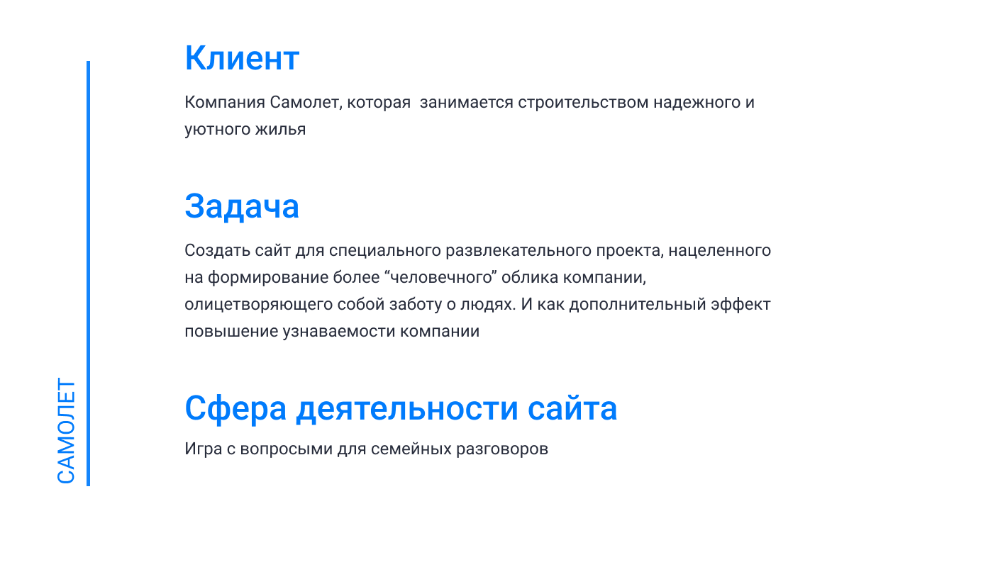 Давай поиграем — Изображение №3 — Интерфейсы на Dprofile