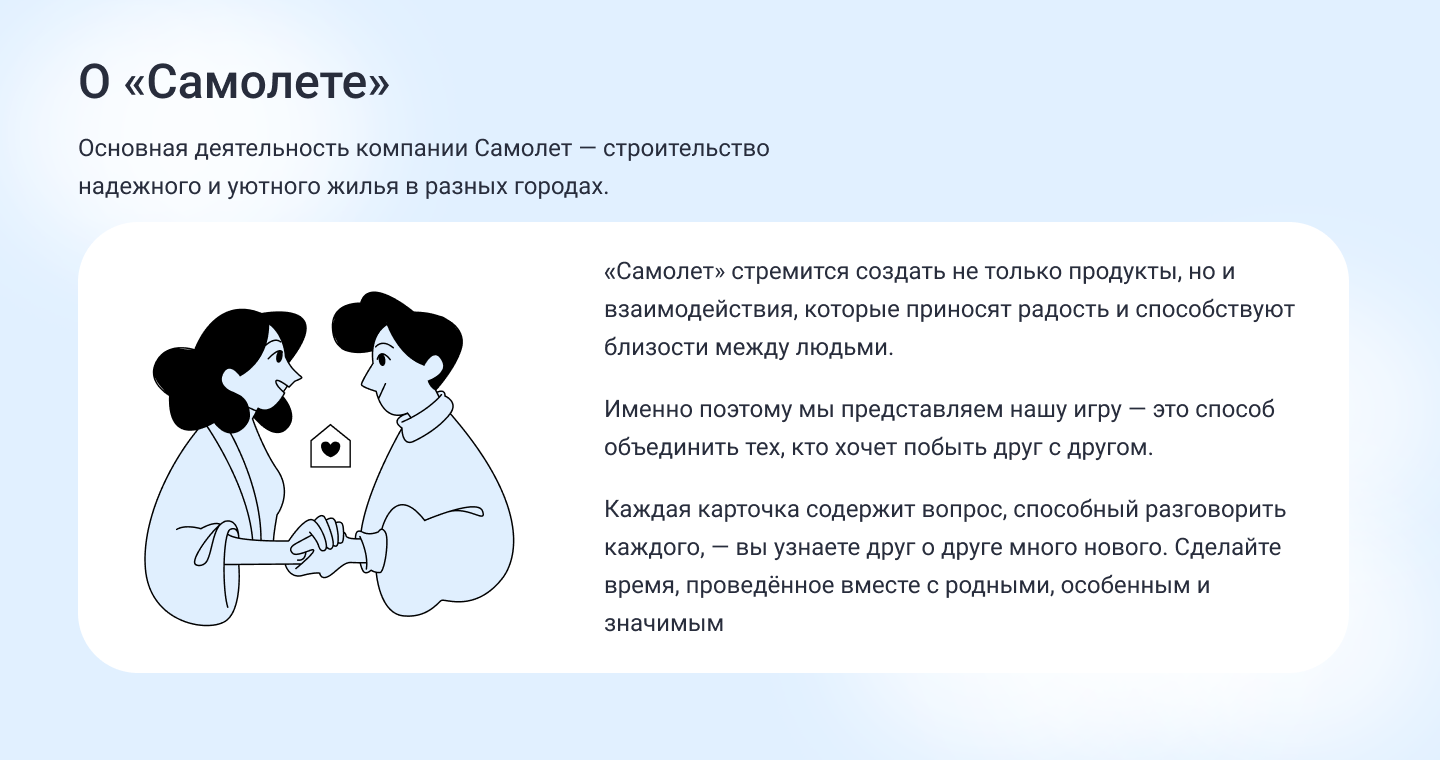 Давай поиграем — Изображение №12 — Интерфейсы на Dprofile