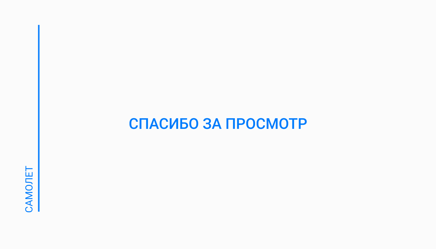 Давай поиграем — Изображение №17 — Интерфейсы на Dprofile