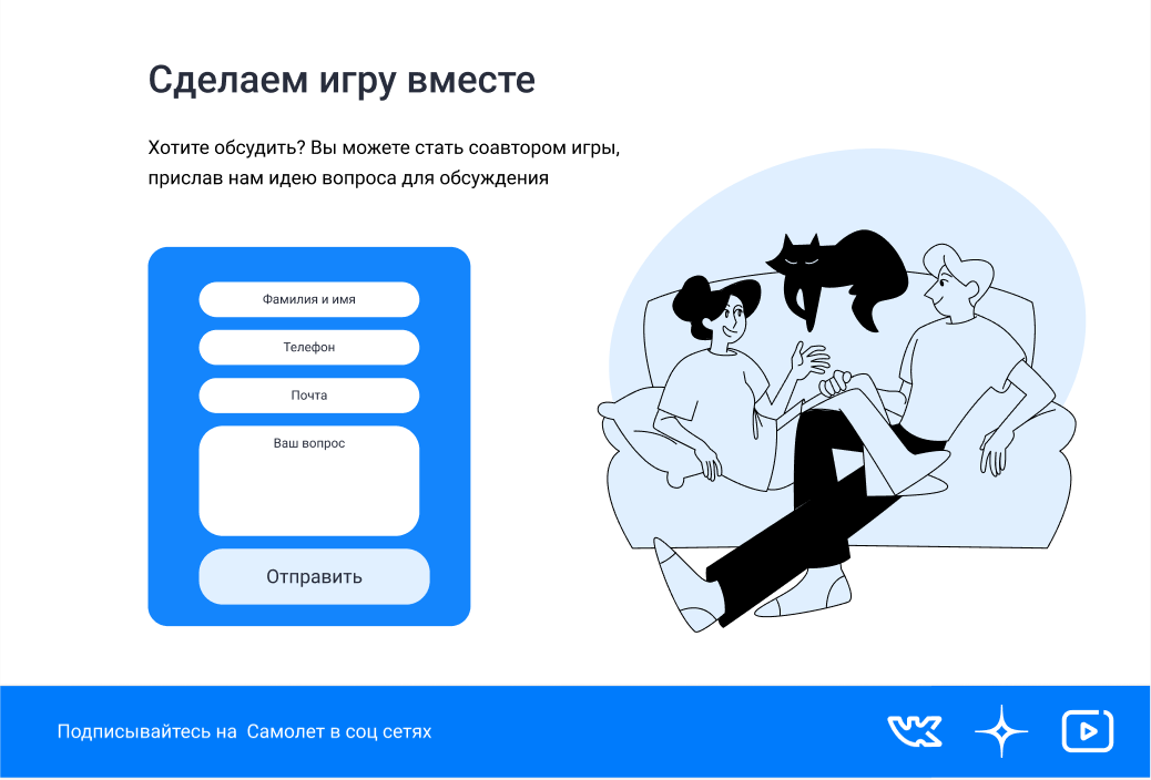 Давай поиграем — Изображение №15 — Интерфейсы на Dprofile