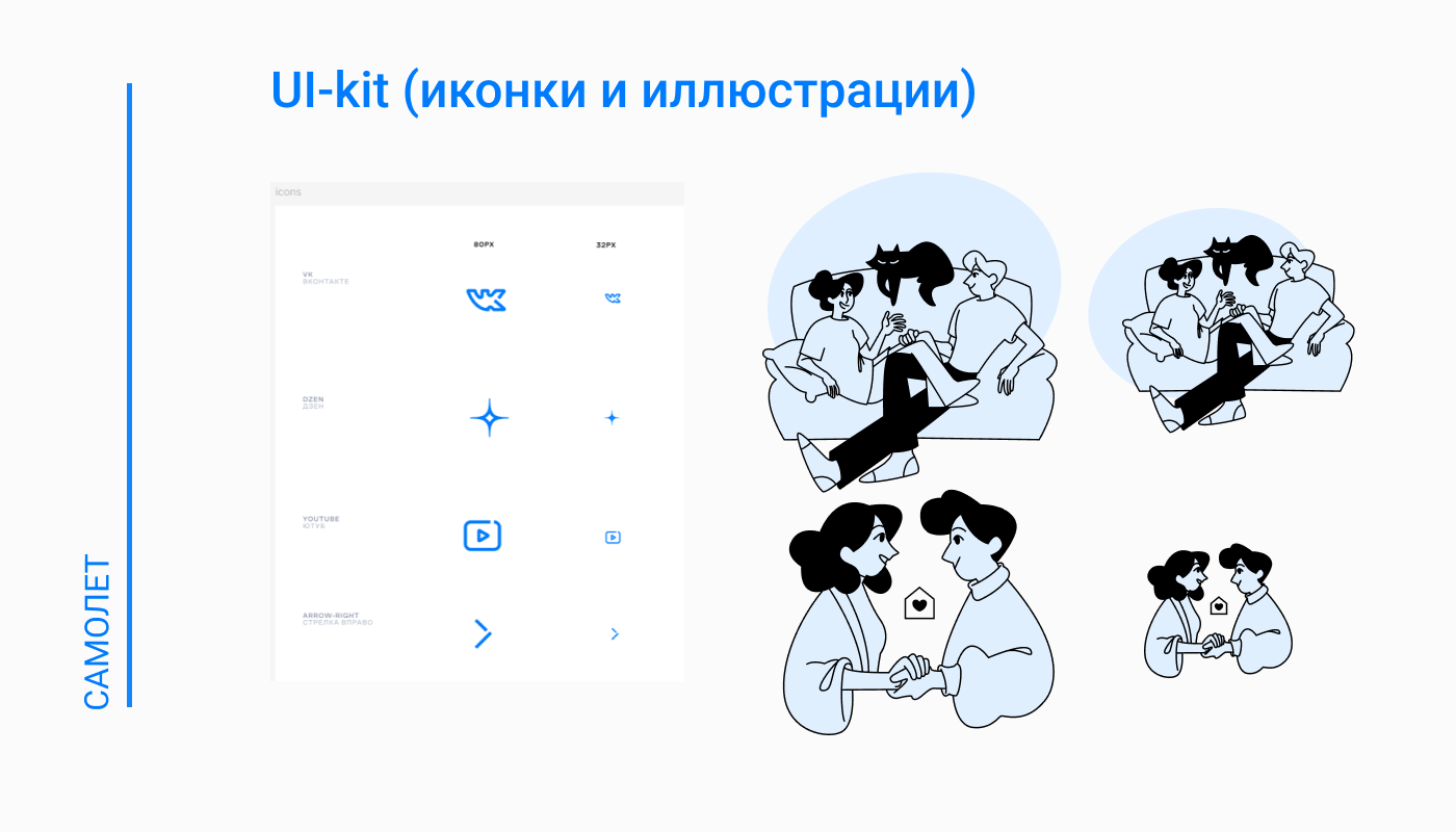 Давай поиграем — Изображение №10 — Интерфейсы на Dprofile