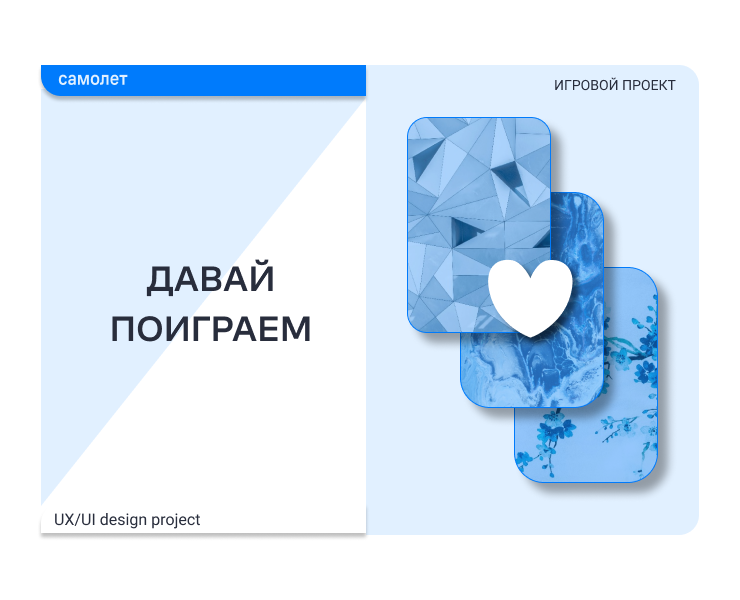 Давай поиграем — Интерфейсы на Dprofile