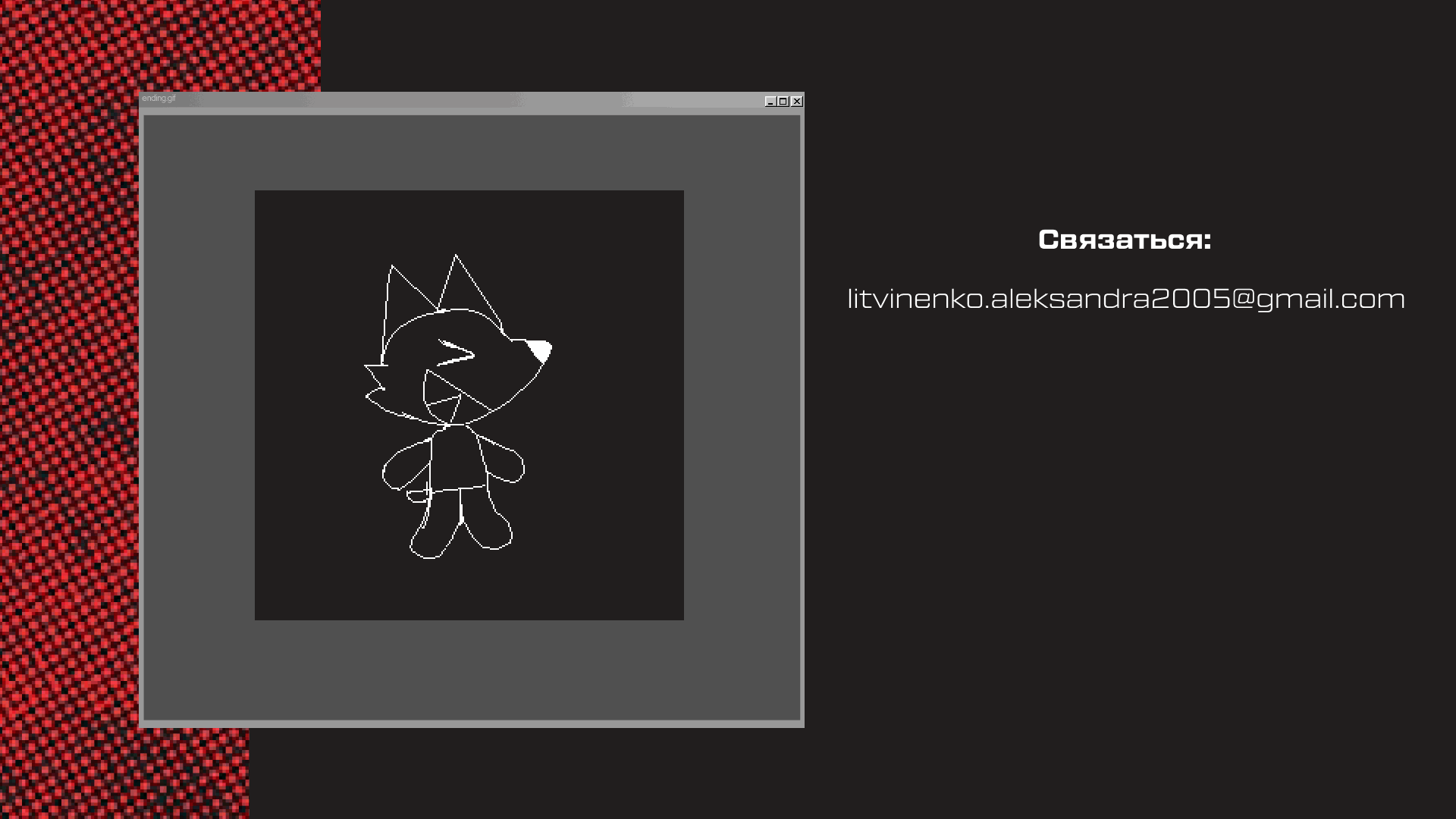 Фирменный стиль для группы "Злая собака" — Изображение №9 — Брендинг, Графика на Dprofile