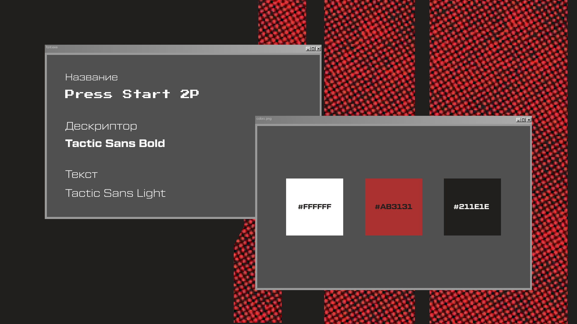 Фирменный стиль для группы "Злая собака" — Изображение №3 — Брендинг, Графика на Dprofile