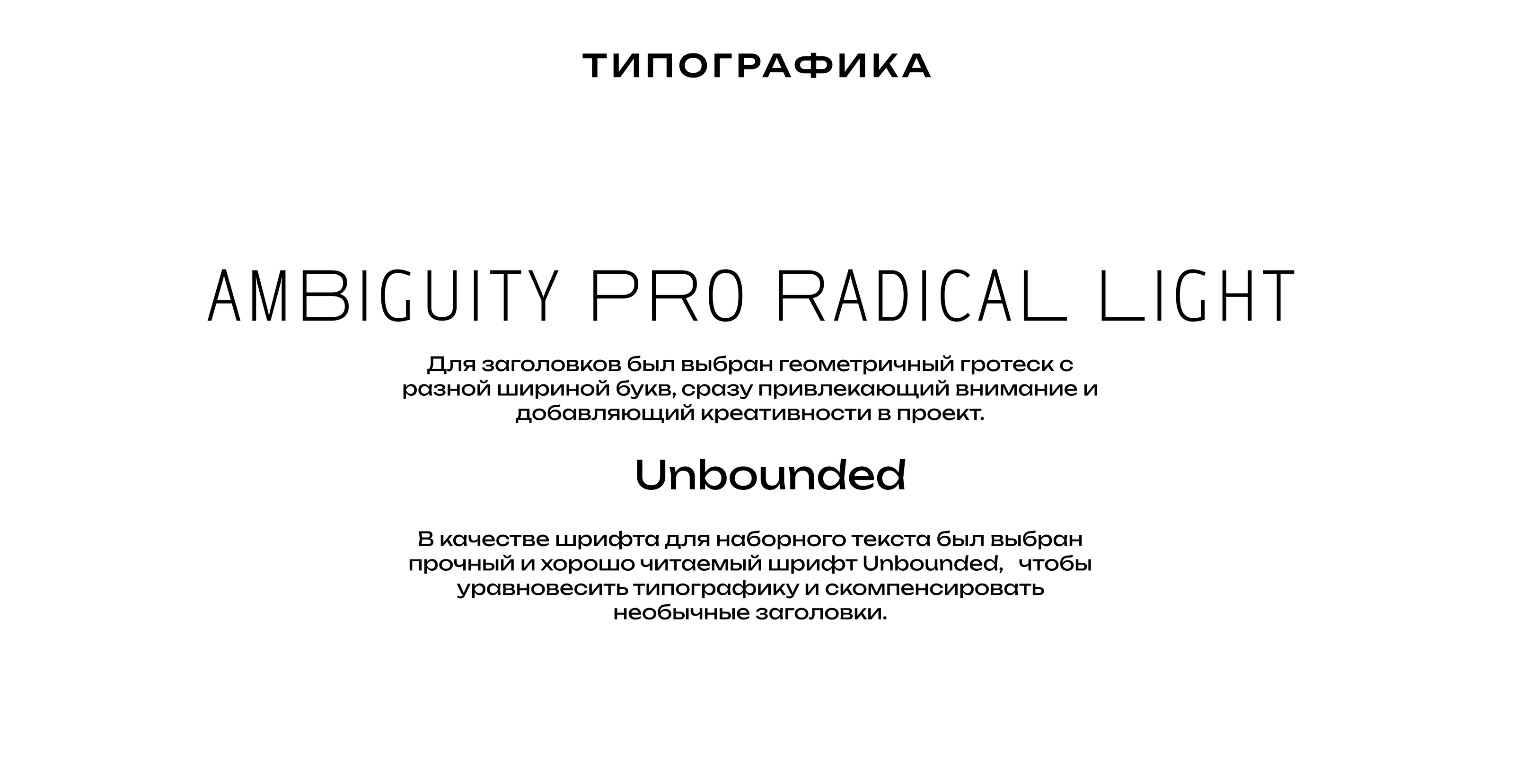Фирменный стиль для бренда дизайнерской мебели AROUND — Изображение №7 — Брендинг на Dprofile