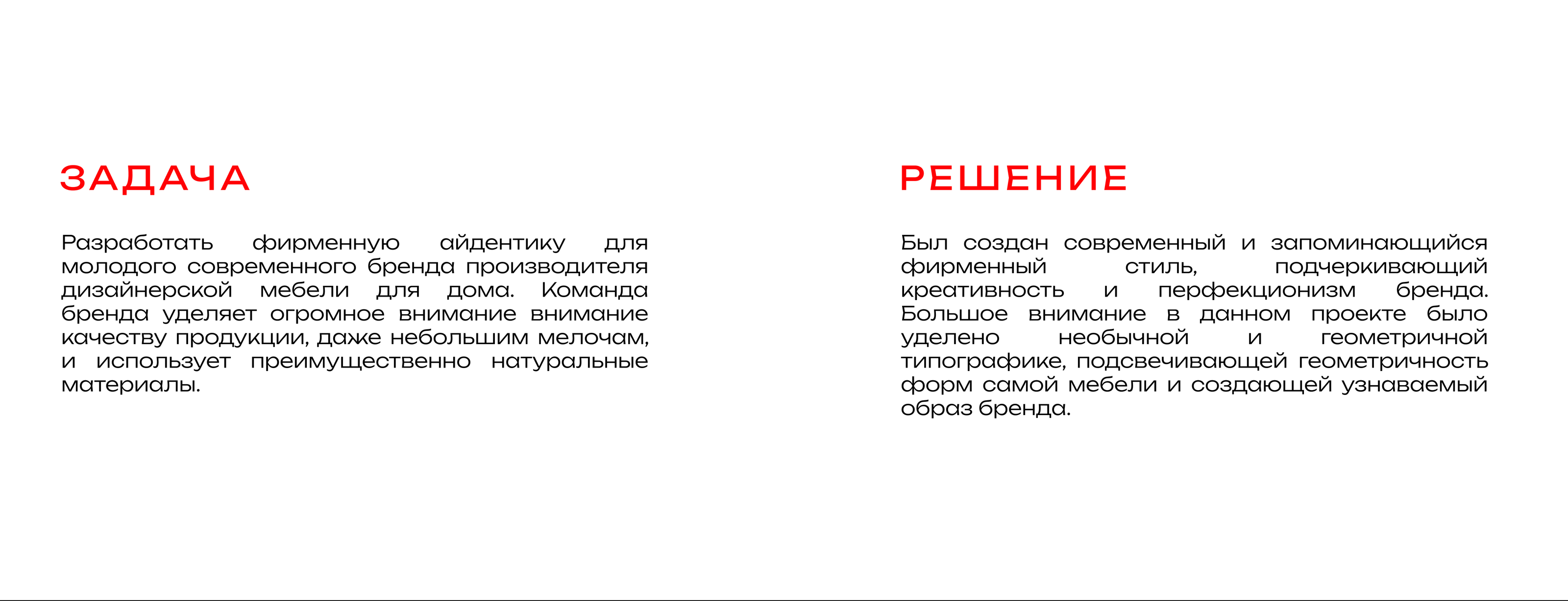 Фирменный стиль для бренда дизайнерской мебели AROUND — Изображение №2 — Брендинг на Dprofile