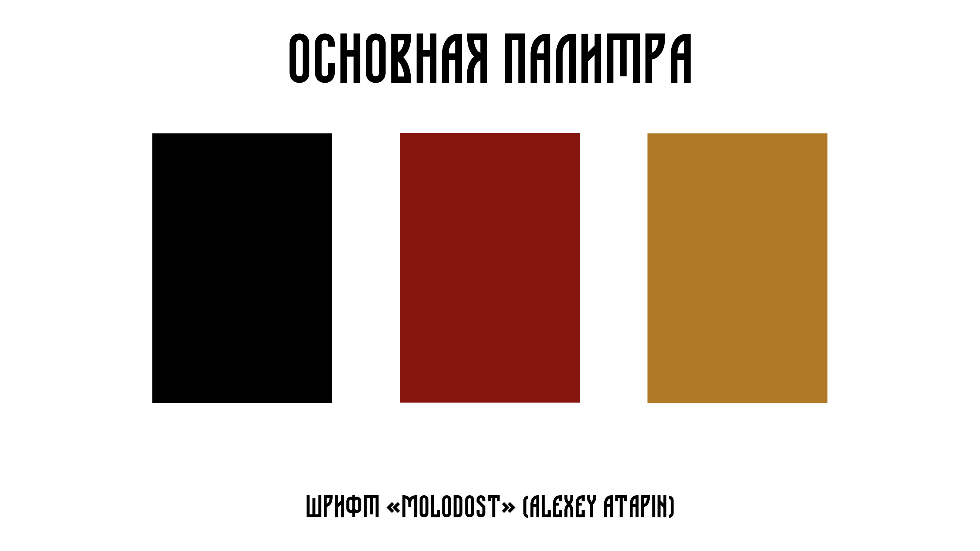 Колода карт Хохлома — Изображение №6 — Иллюстрация на Dprofile