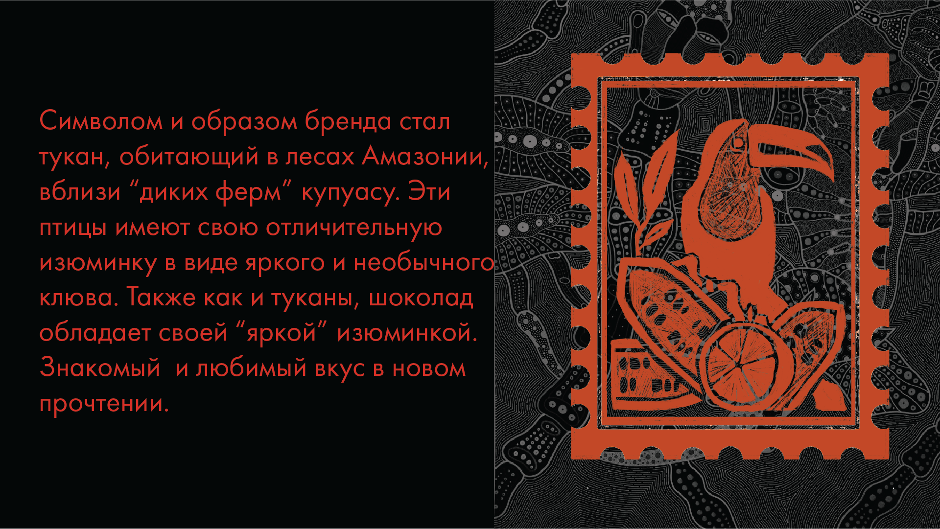 CUPULAT бренд шоколада — Изображение №3 — Брендинг на Dprofile
