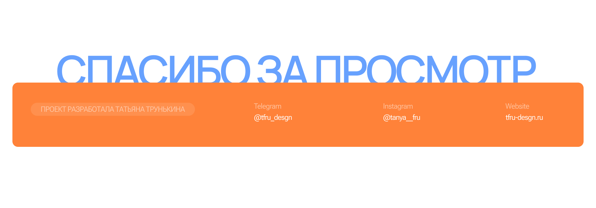 Сайт для компании, внедряющей ИИ в бизнес — Изображение №8 — Интерфейсы, Маркетинг на Dprofile