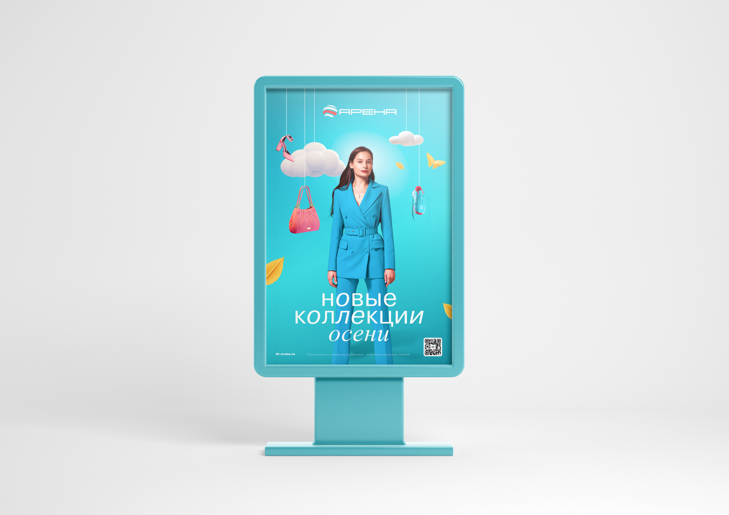 Social Media | Shopping mall Arena — Изображение №1 — Графика, Маркетинг на Dprofile