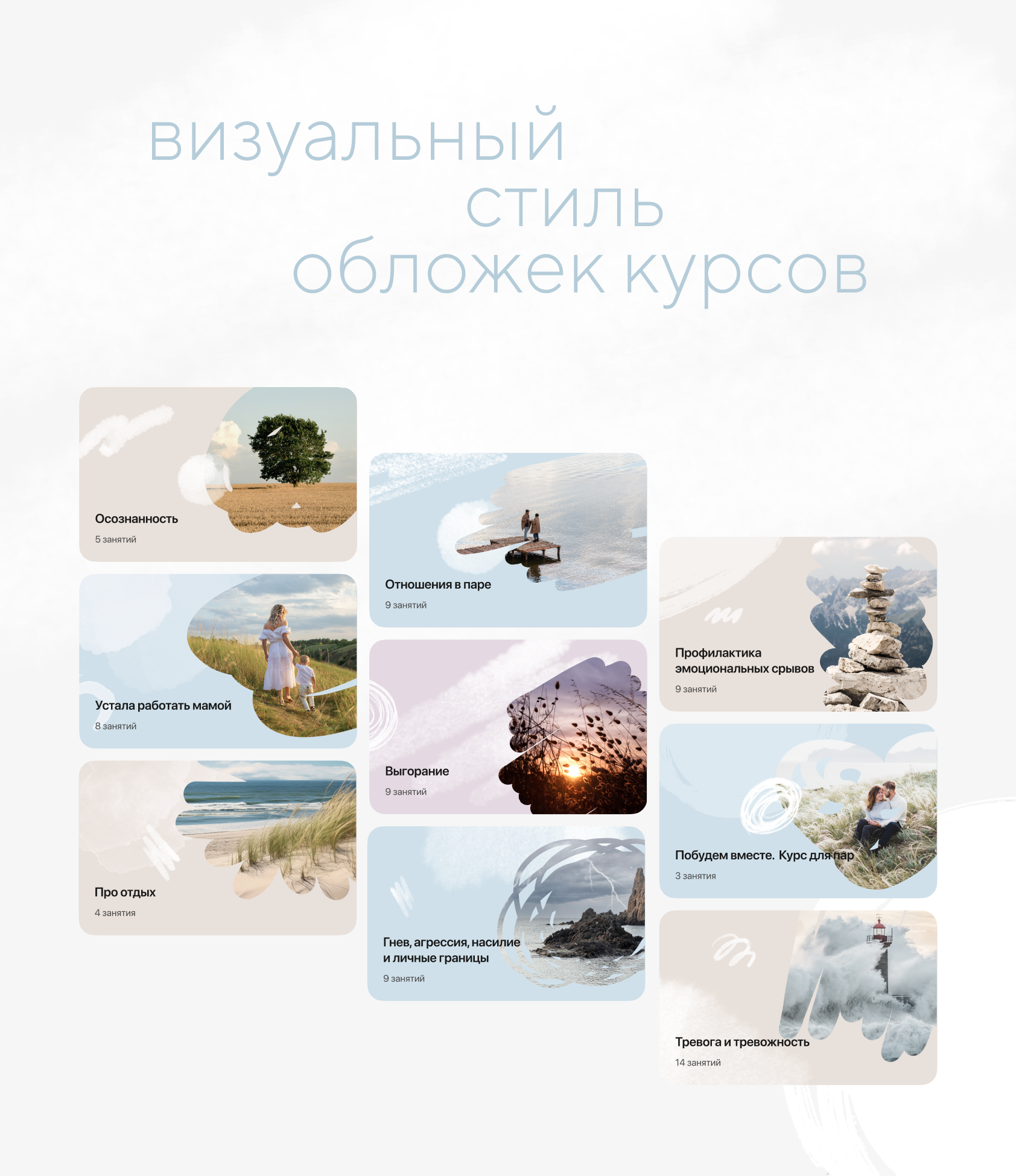 Inside — interface design elements for a mobile app — Изображение №6 — Интерфейсы, Брендинг на Dprofile
