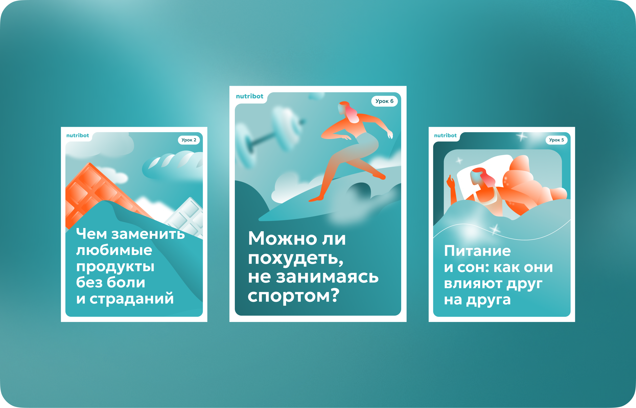 Illustrations and visuals Nutri course. Telegram bot AI — Изображение №13 — Брендинг, Иллюстрация на Dprofile