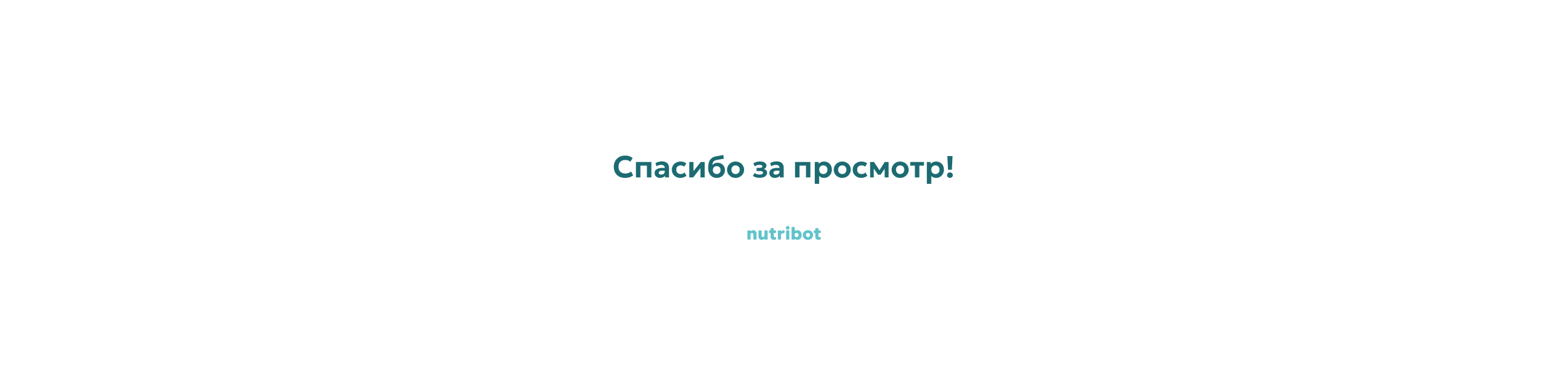 Illustrations and visuals Nutri course. Telegram bot AI — Изображение №19 — Брендинг, Иллюстрация на Dprofile