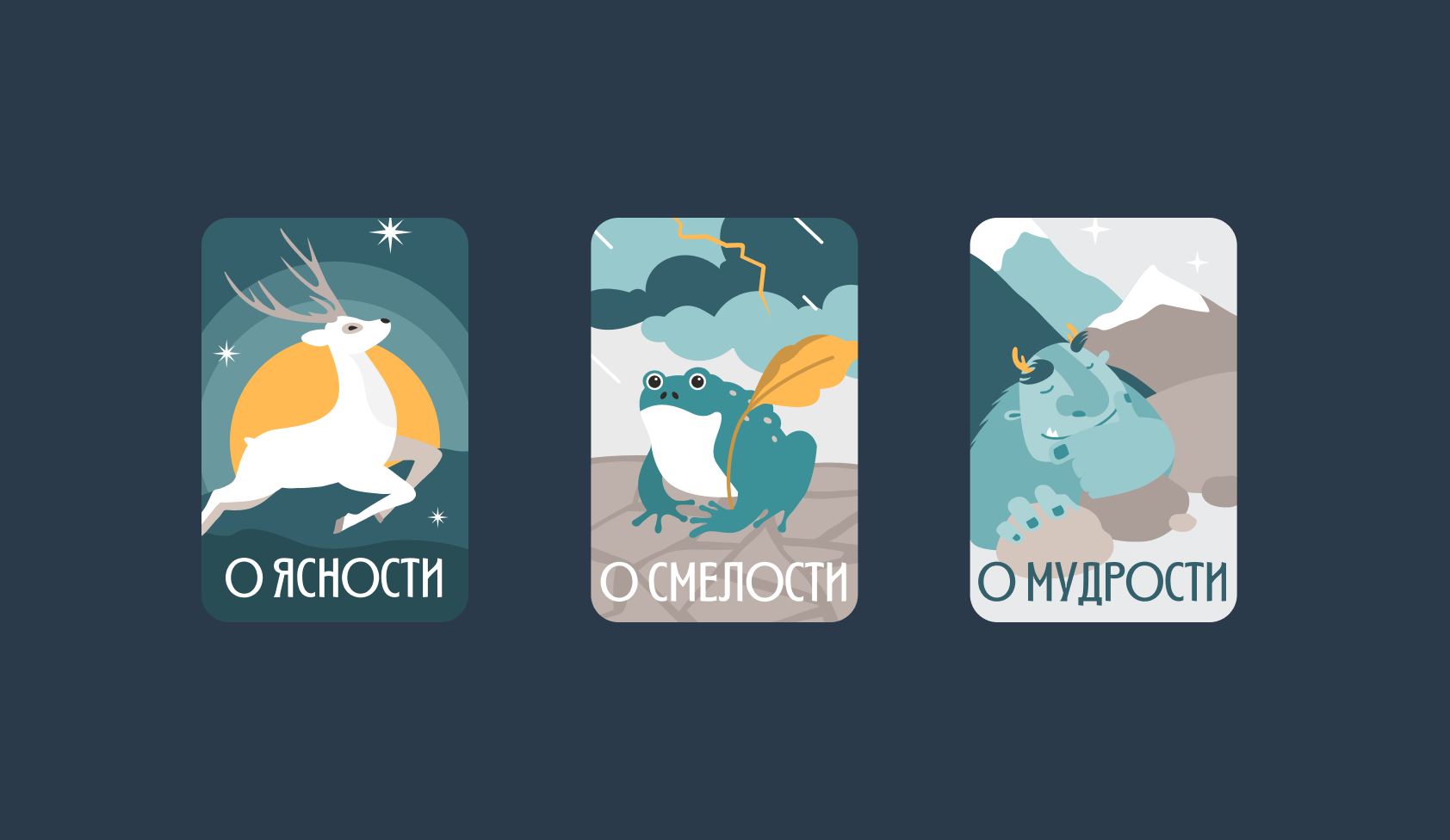llustration for the mobile app «Prosto» — Изображение №9 — Иллюстрация на Dprofile
