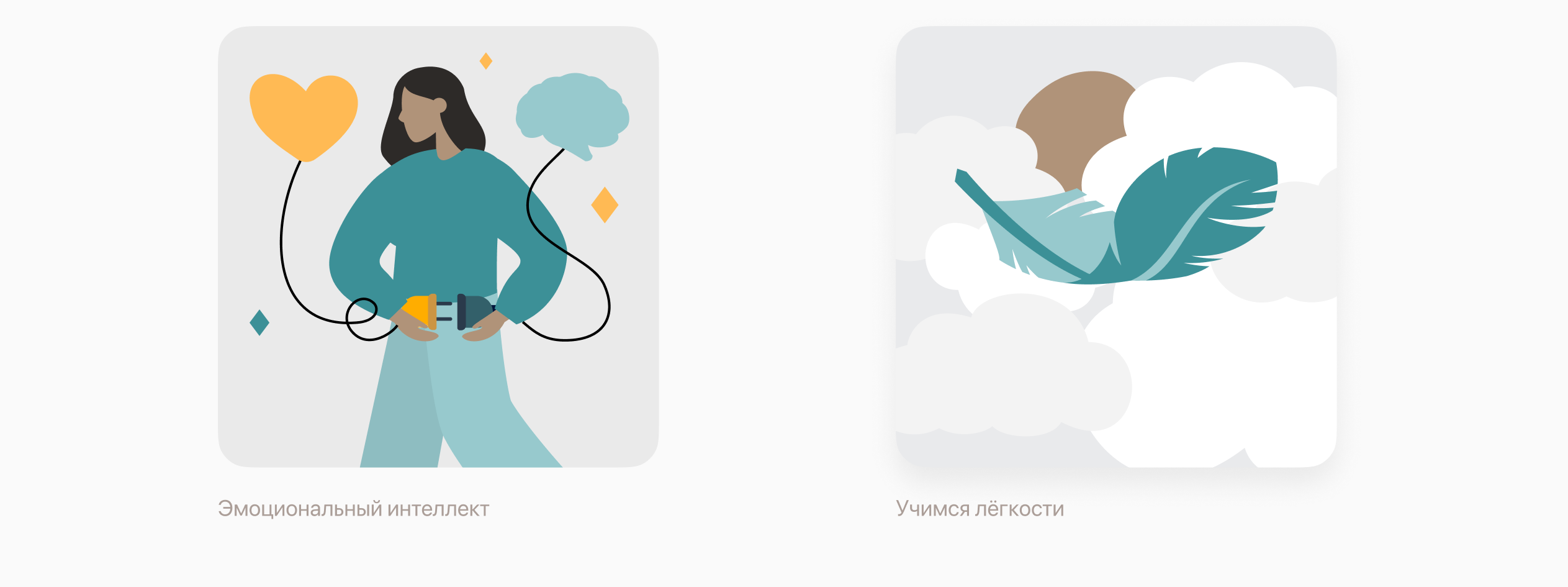 llustration for the mobile app «Prosto» — Изображение №7 — Иллюстрация на Dprofile