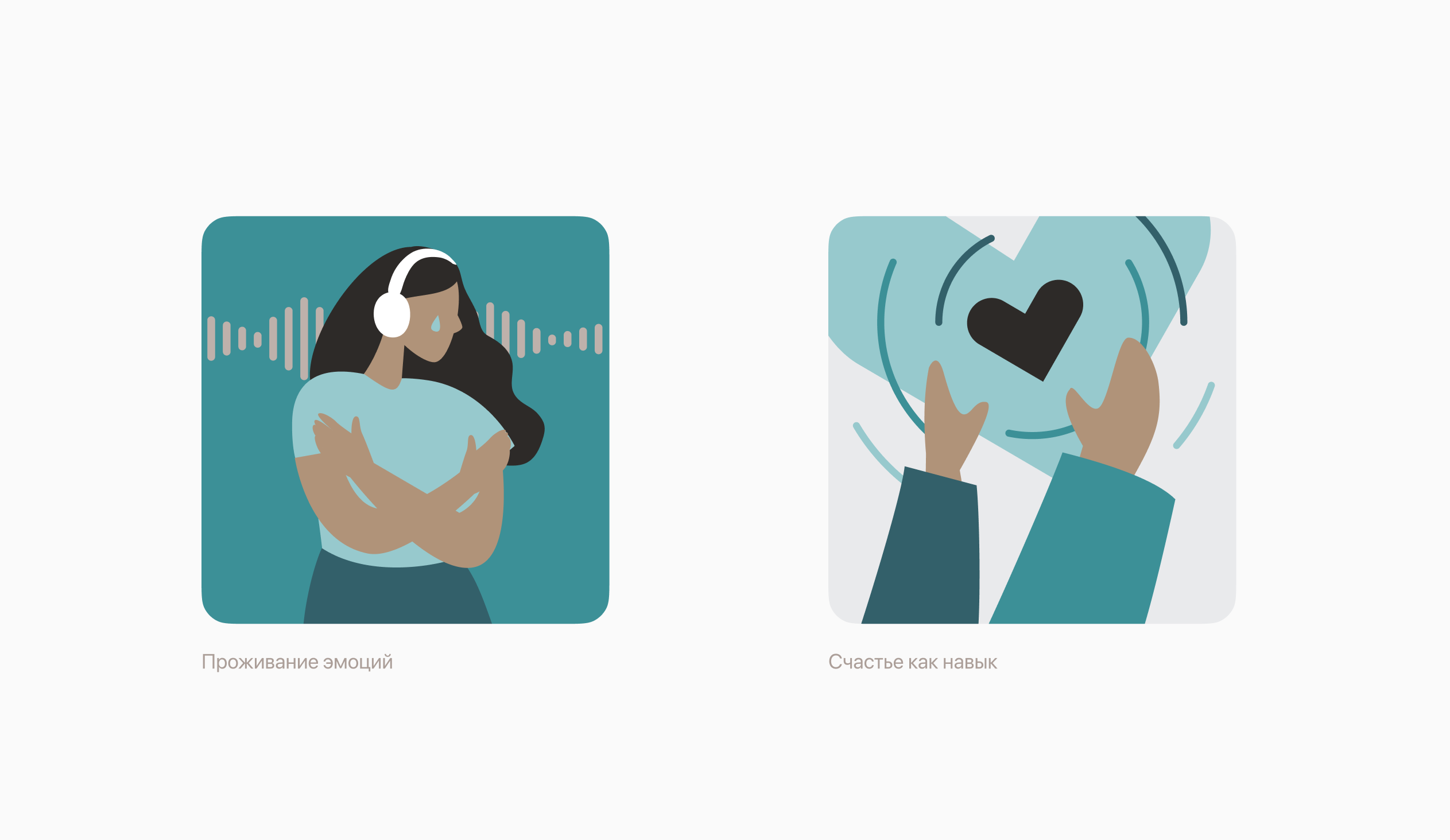 llustration for the mobile app «Prosto» — Изображение №5 — Иллюстрация на Dprofile