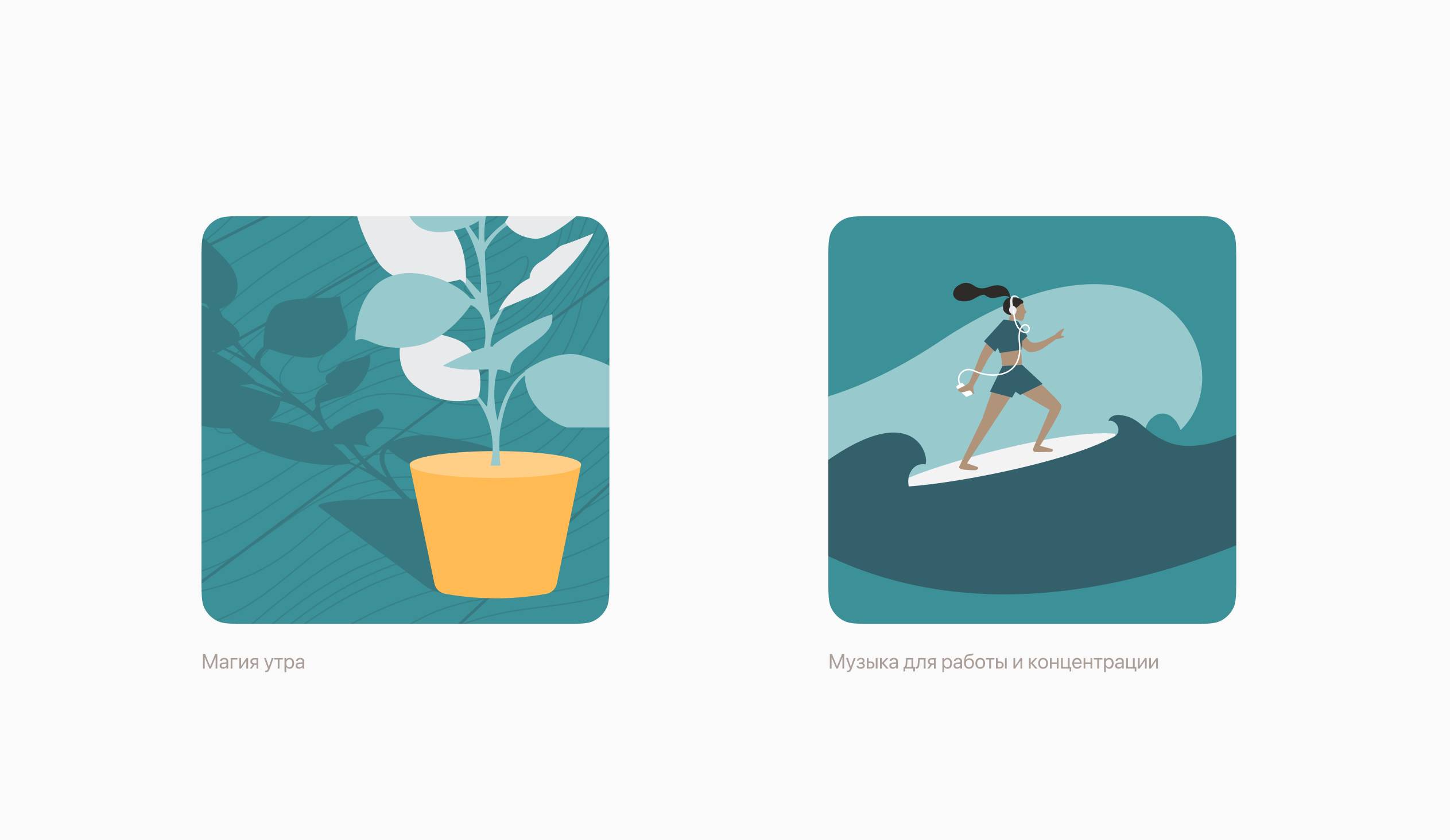 llustration for the mobile app «Prosto» — Изображение №13 — Иллюстрация на Dprofile