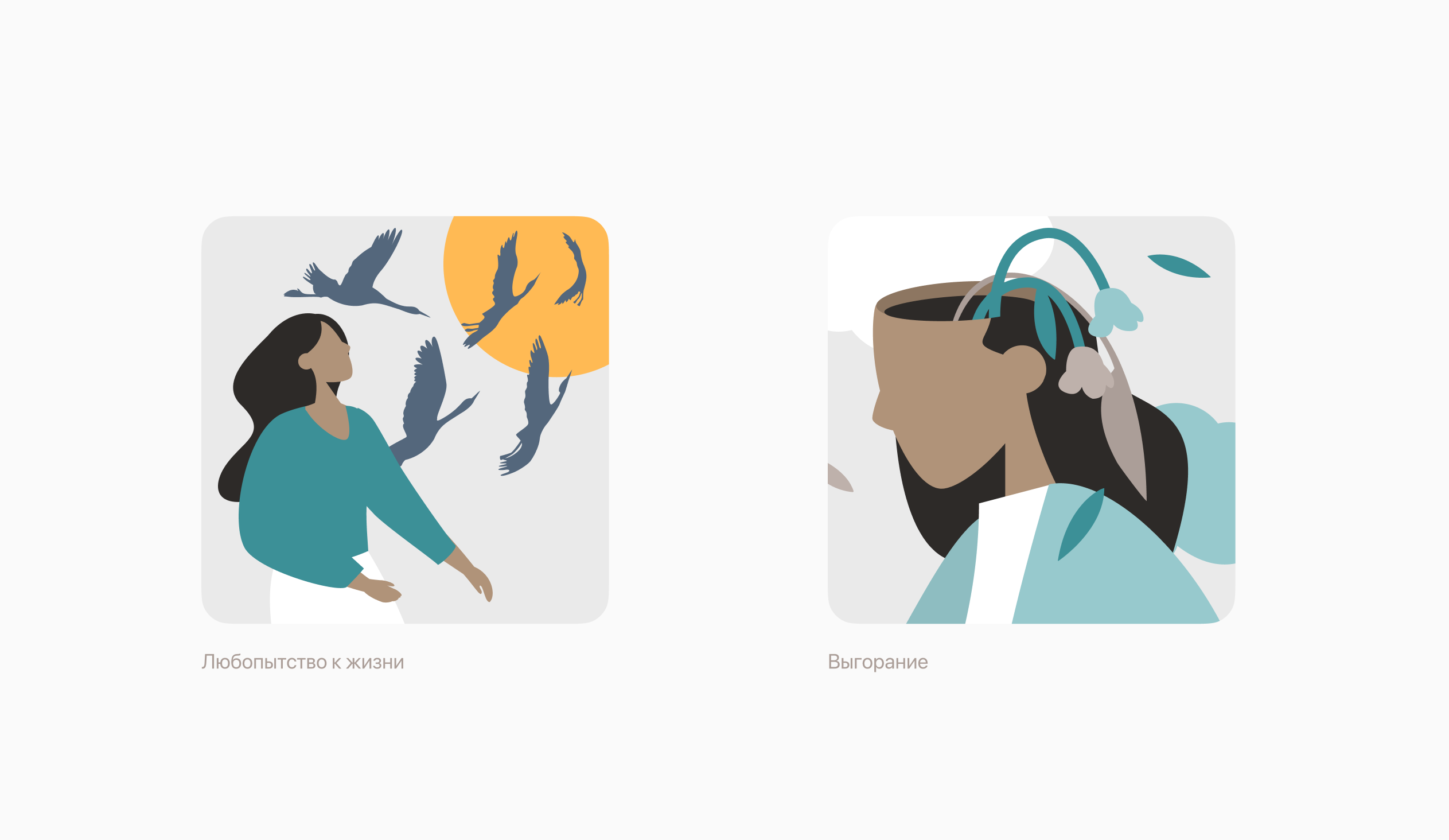 llustration for the mobile app «Prosto» — Изображение №4 — Иллюстрация на Dprofile