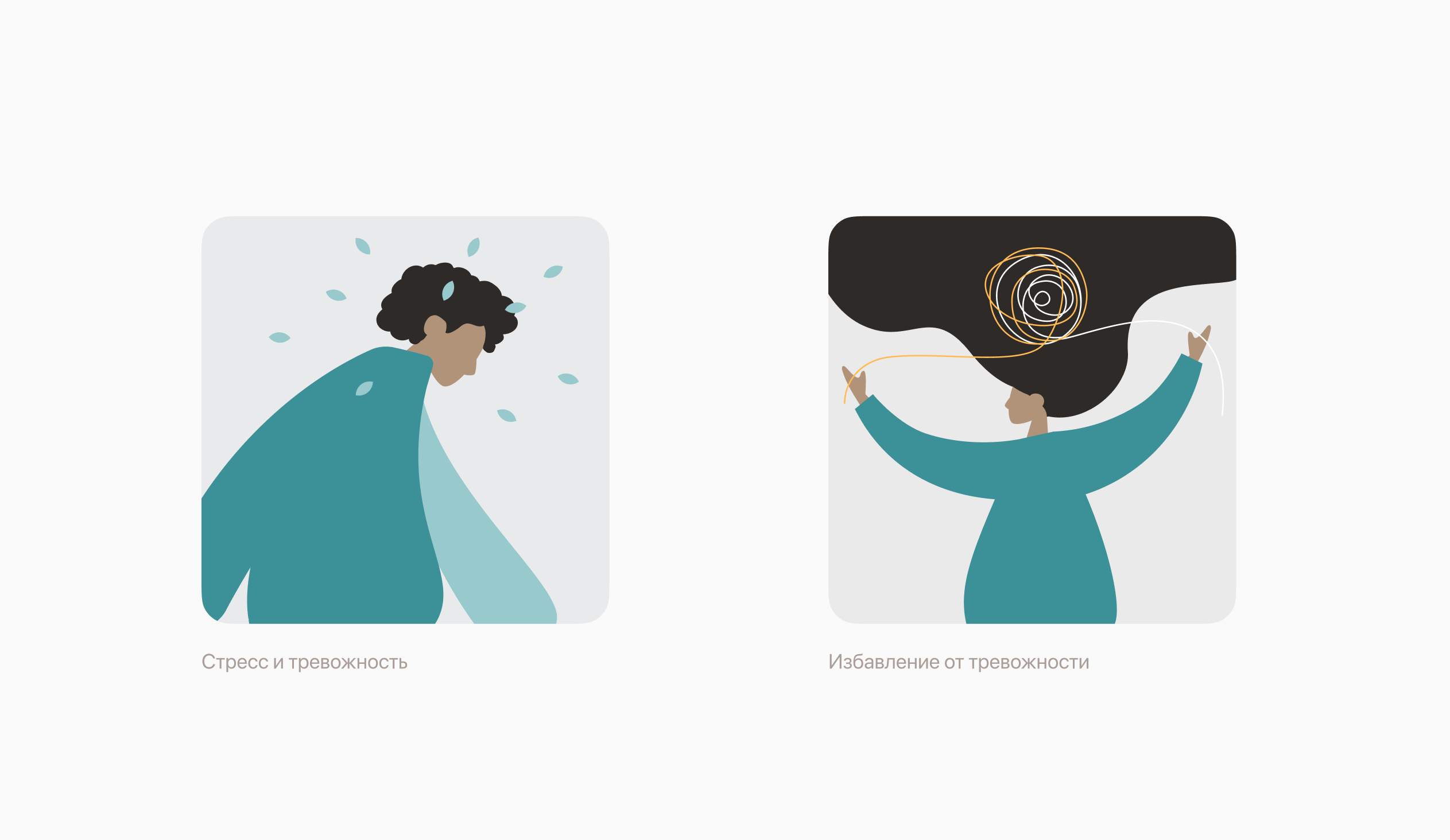 llustration for the mobile app «Prosto» — Изображение №12 — Иллюстрация на Dprofile