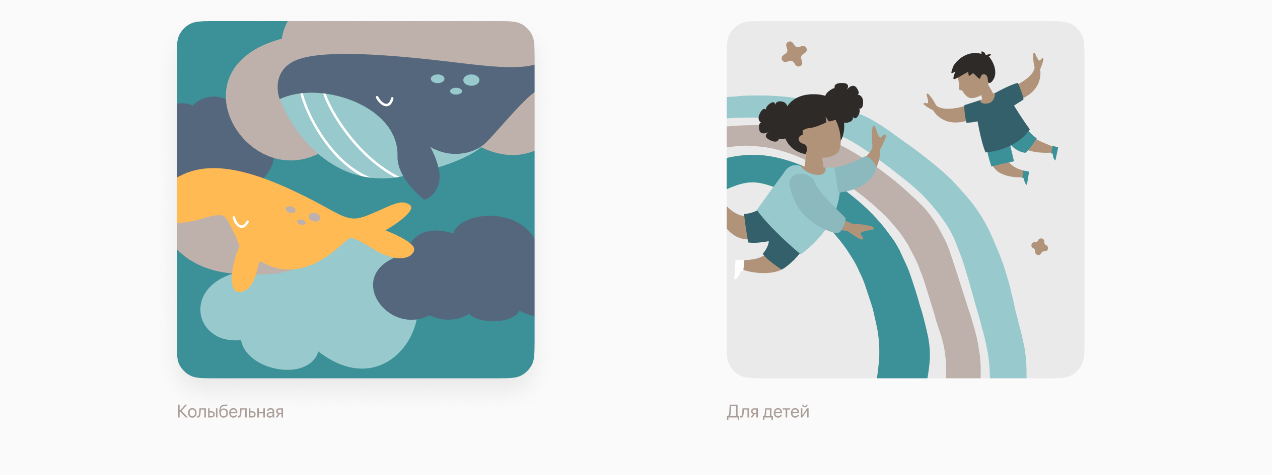 llustration for the mobile app «Prosto» — Изображение №11 — Иллюстрация на Dprofile