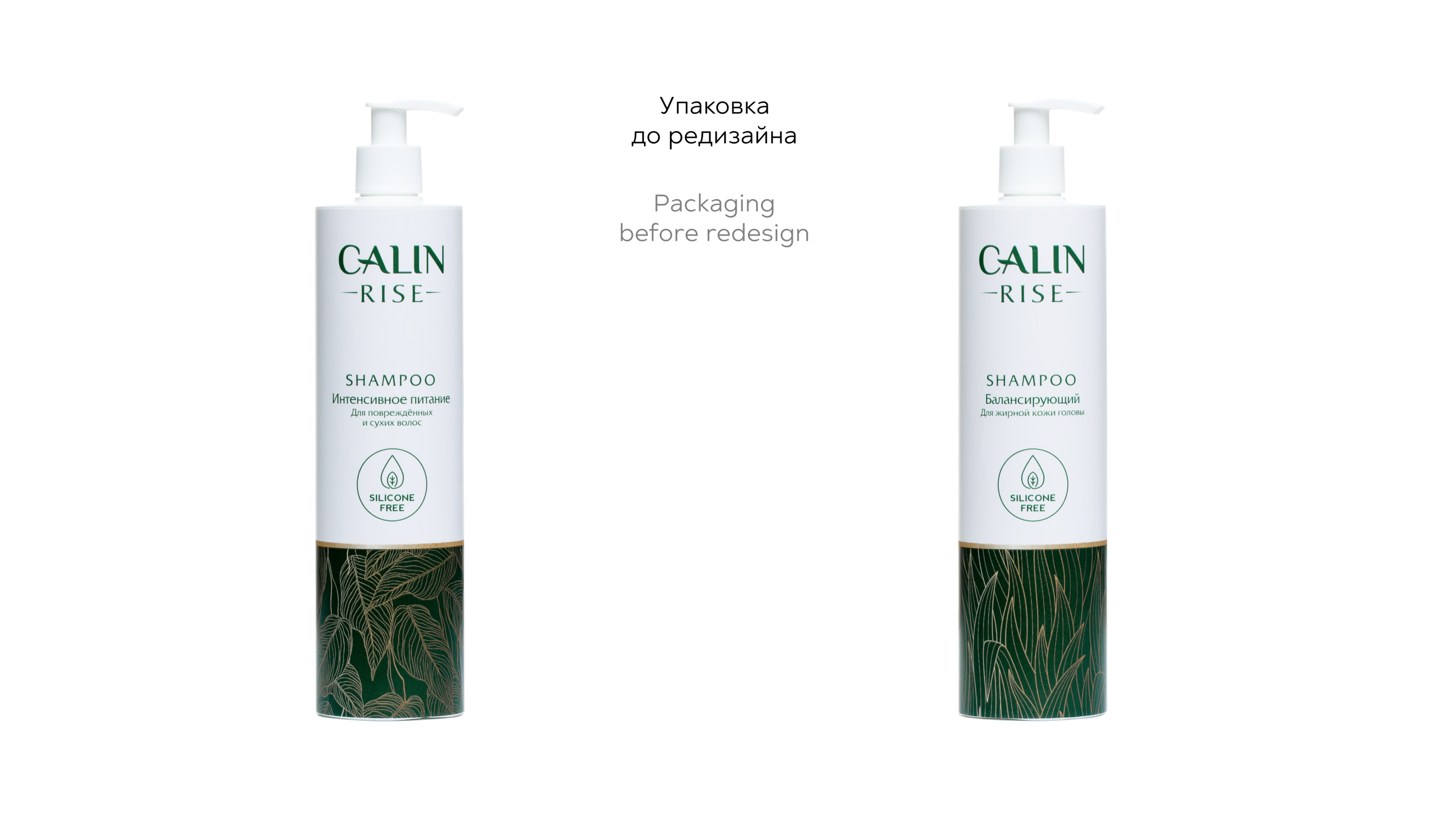 Package redesign | cosmetic brand — Изображение №2 — Брендинг, Иллюстрация на Dprofile
