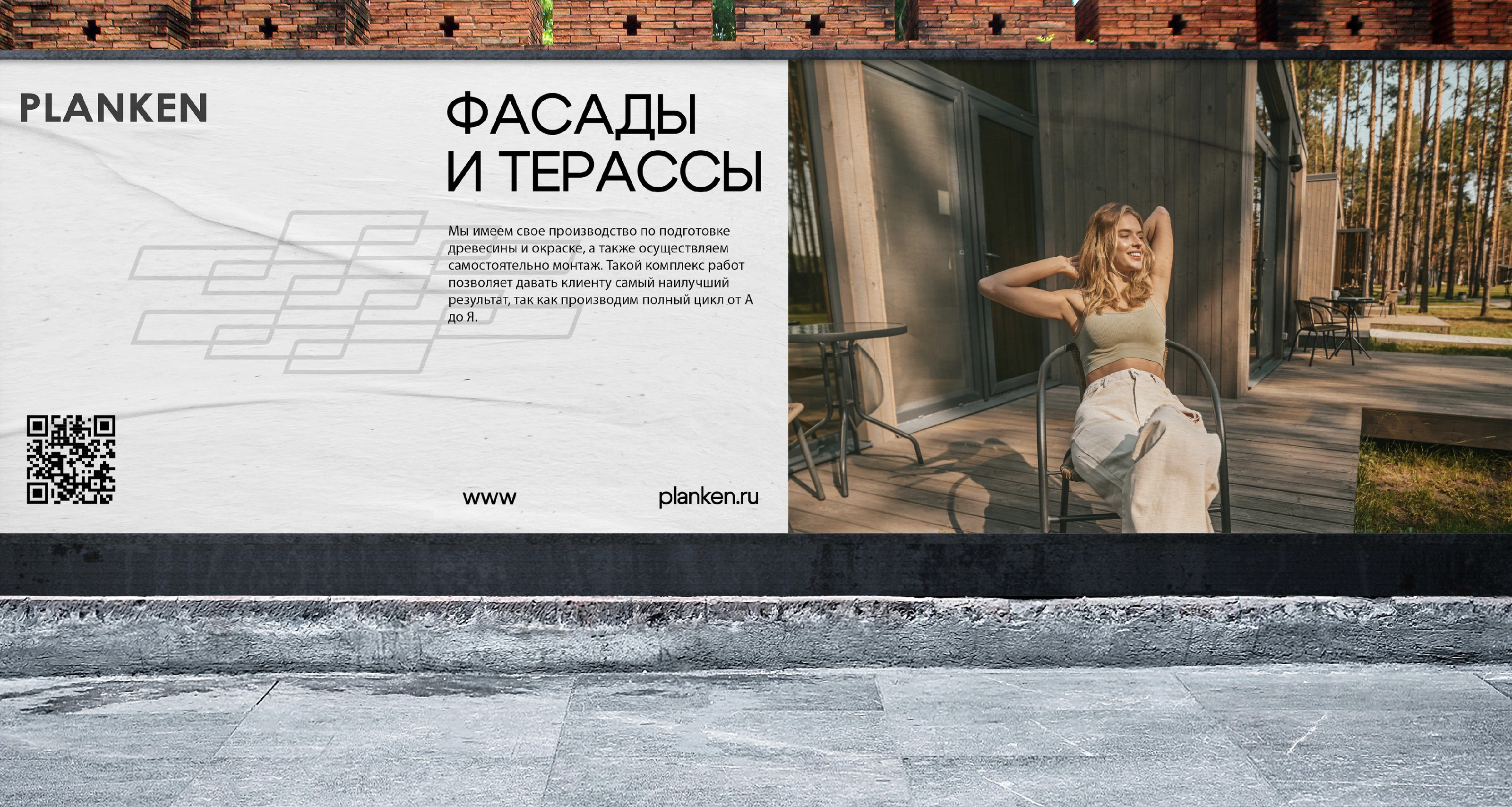 Фирменный стиль строительство загородные дома branding — Изображение №5 — Брендинг на Dprofile