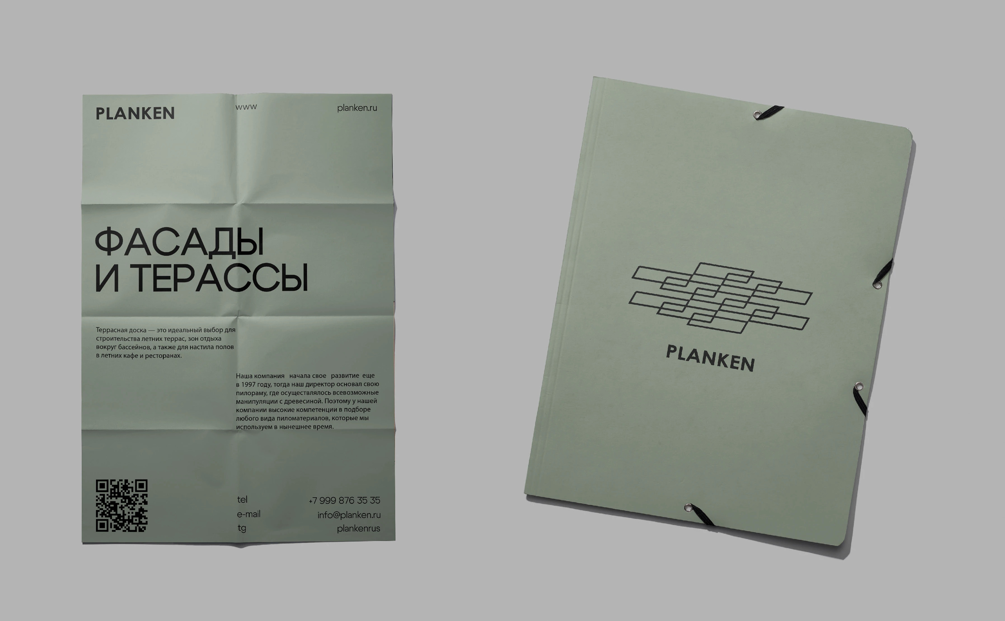 Фирменный стиль строительство загородные дома branding — Изображение №10 — Брендинг на Dprofile
