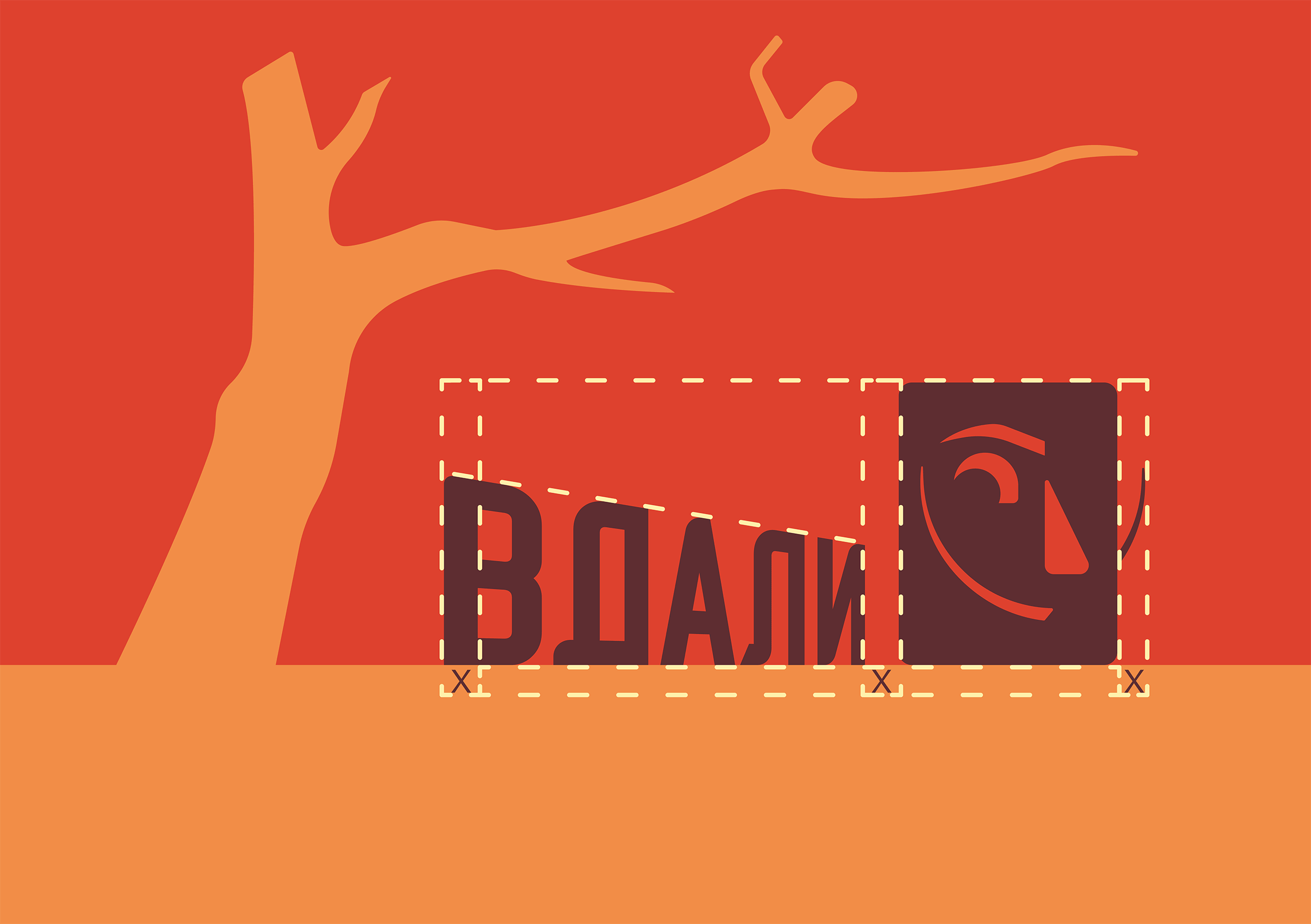 Брендбук/Brandbook art school — Изображение №4 — Брендинг на Dprofile