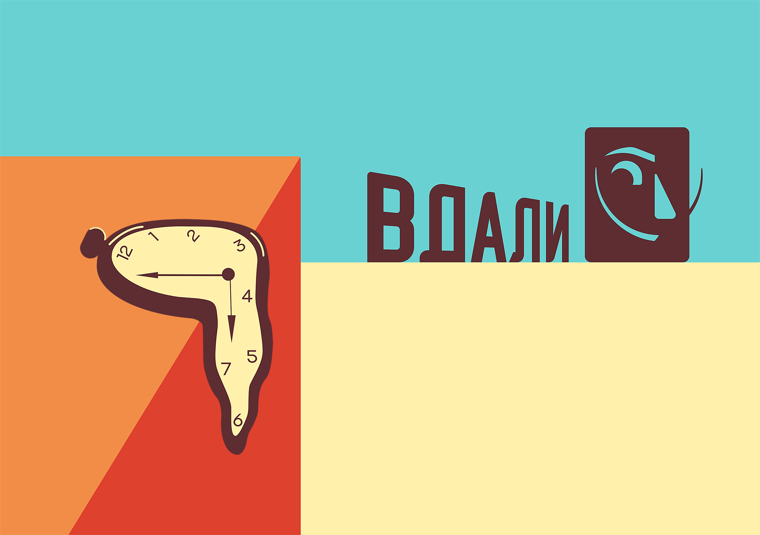 Брендбук/Brandbook art school — Изображение №1 — Брендинг на Dprofile
