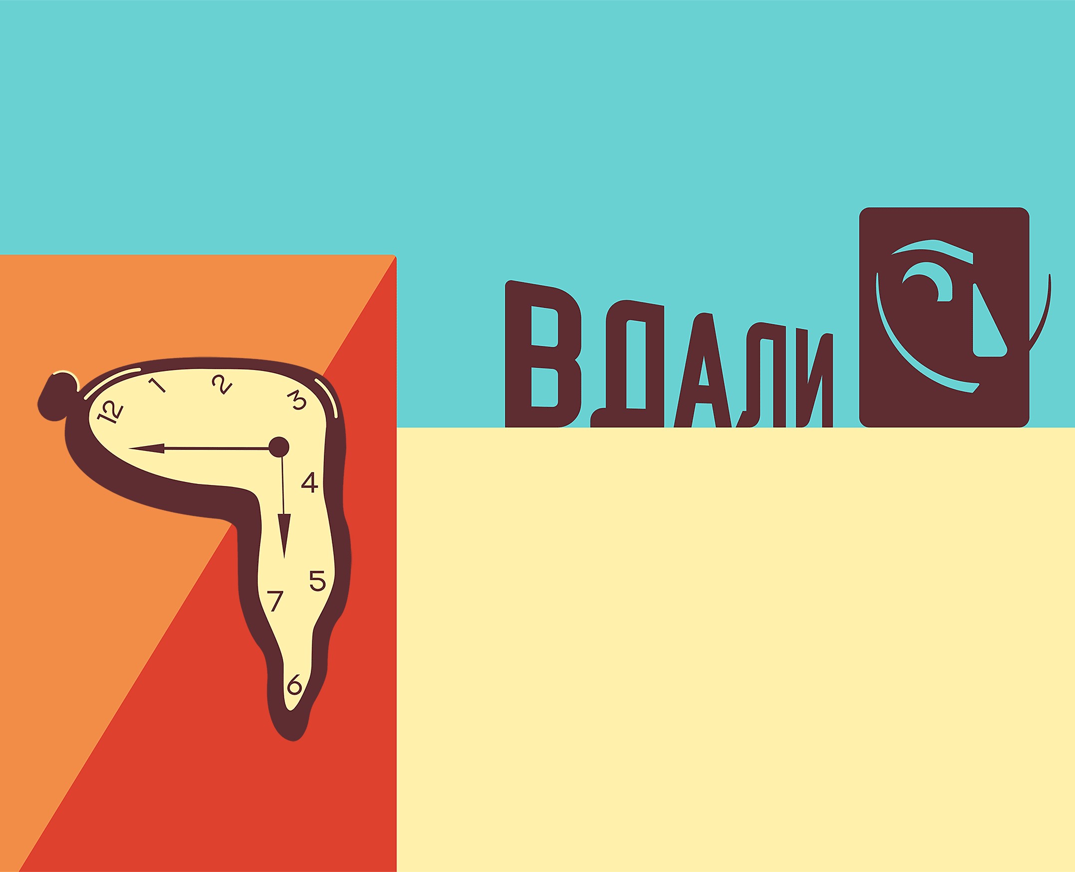 Брендбук/Brandbook art school — Брендинг на Dprofile
