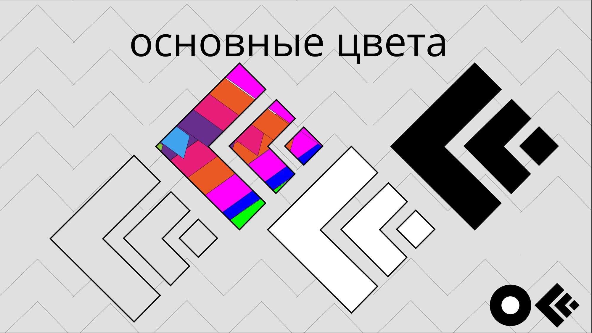 айдентика OFFF Moscow — Изображение №6 — Брендинг на Dprofile