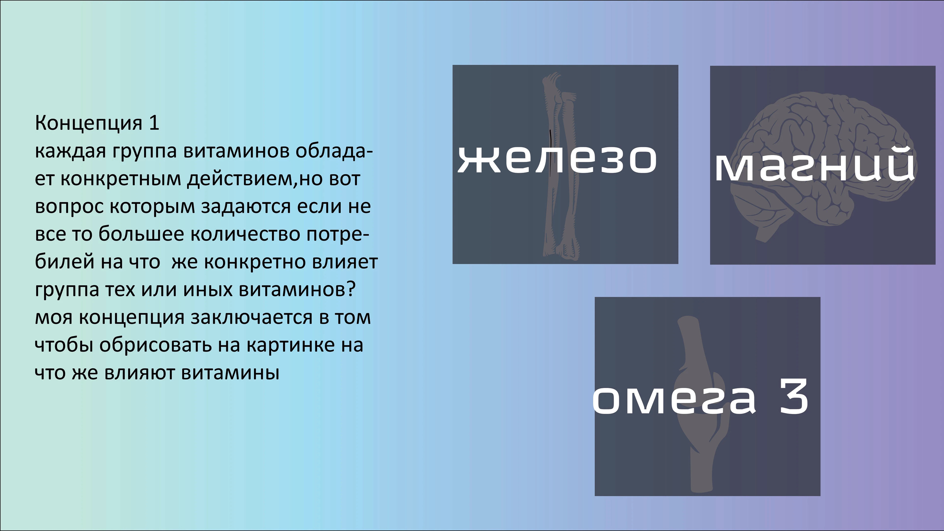 Дизайн упаковки бадов Сбер Аптека — Изображение №6 — Брендинг, Графика на Dprofile