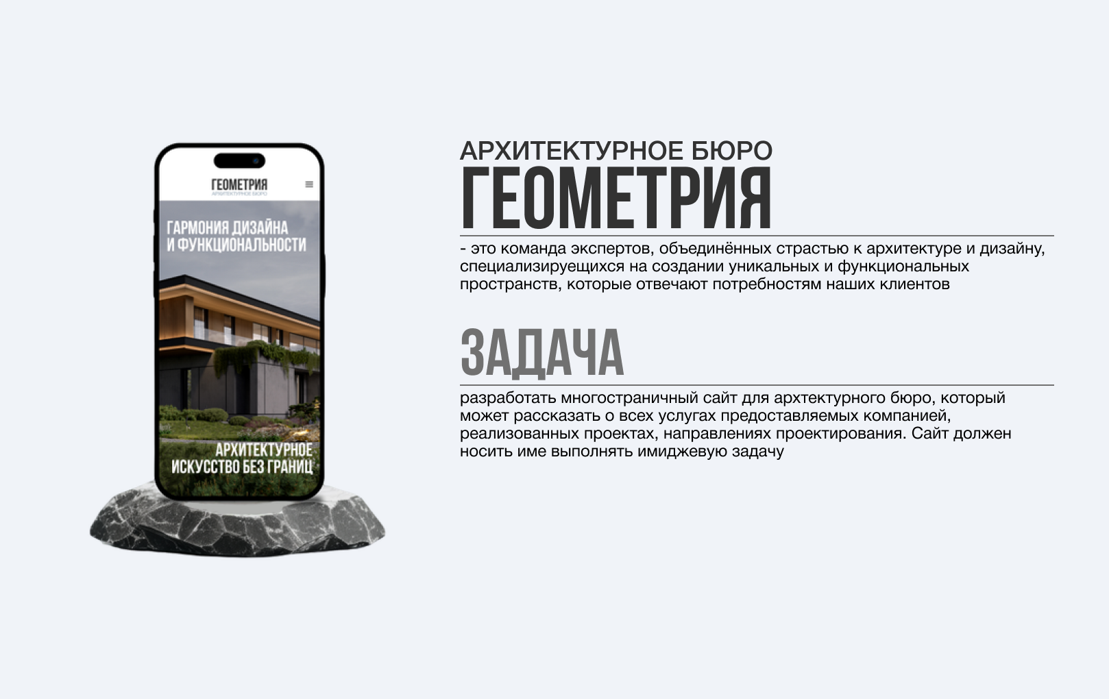 САЙТ | Архитектурное бюро — Изображение №2 — Интерфейсы на Dprofile