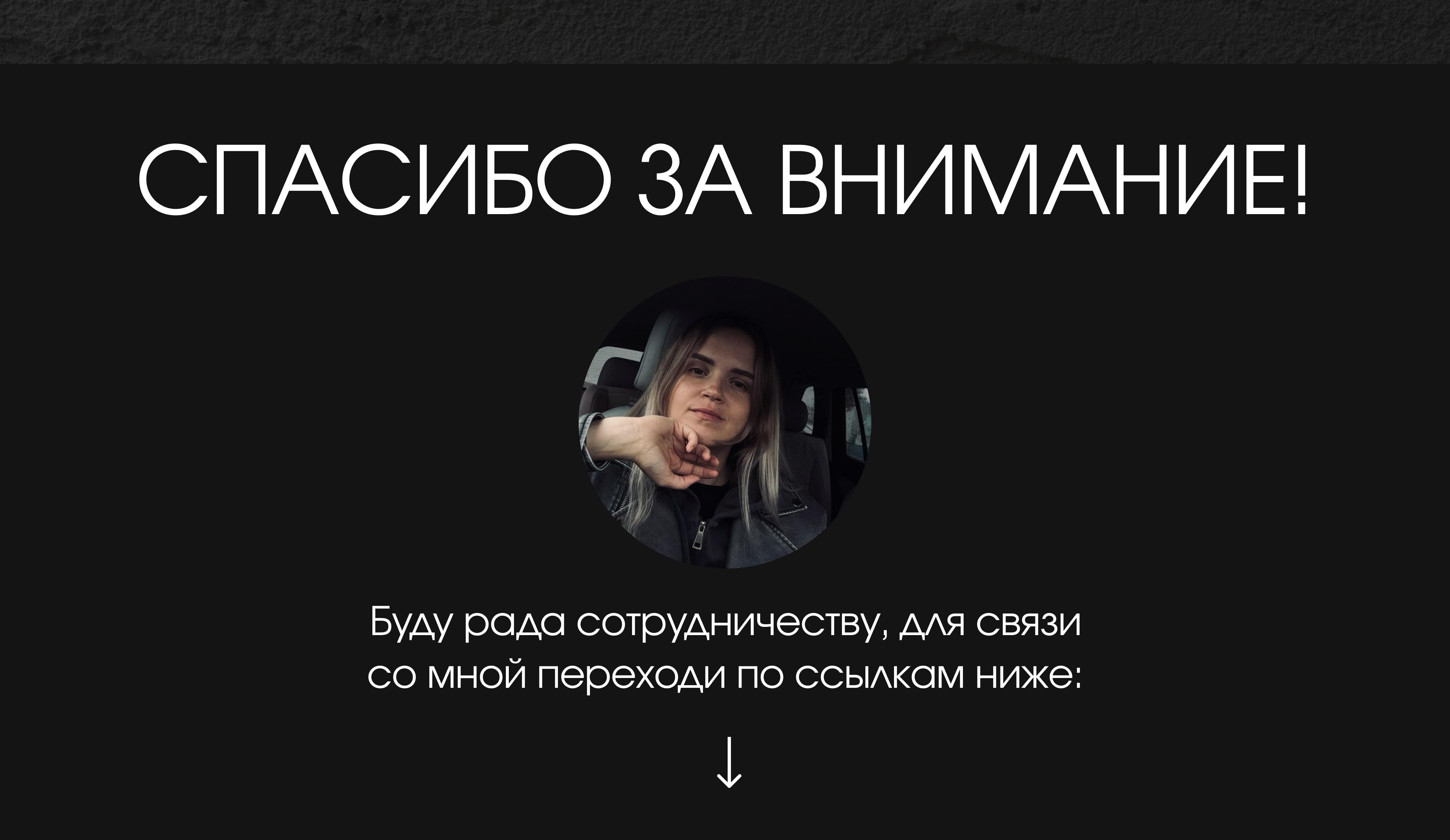 Лендинг для архитектурно-строительной компании — Изображение №5 — Интерфейсы на Dprofile