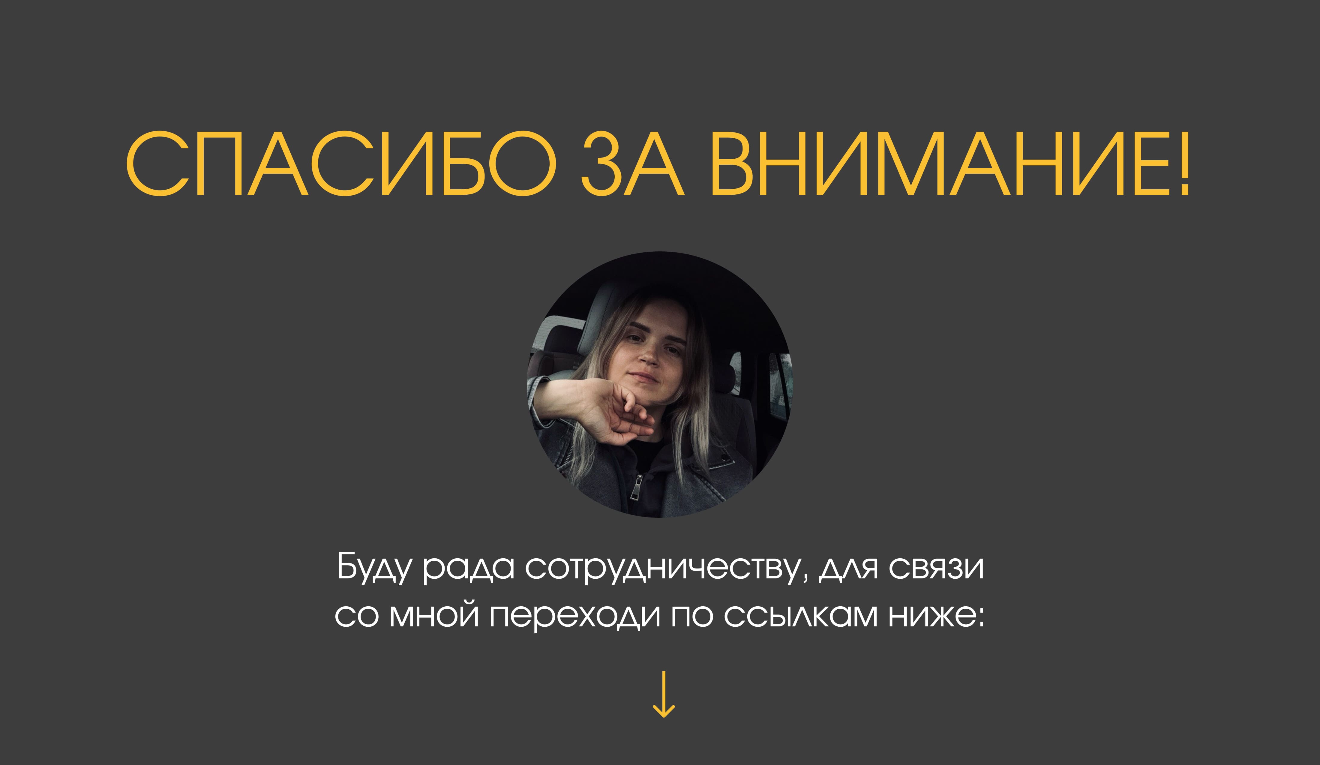 Интернет-газин профессиональной уходовой косметики — Изображение №4 — Интерфейсы на Dprofile