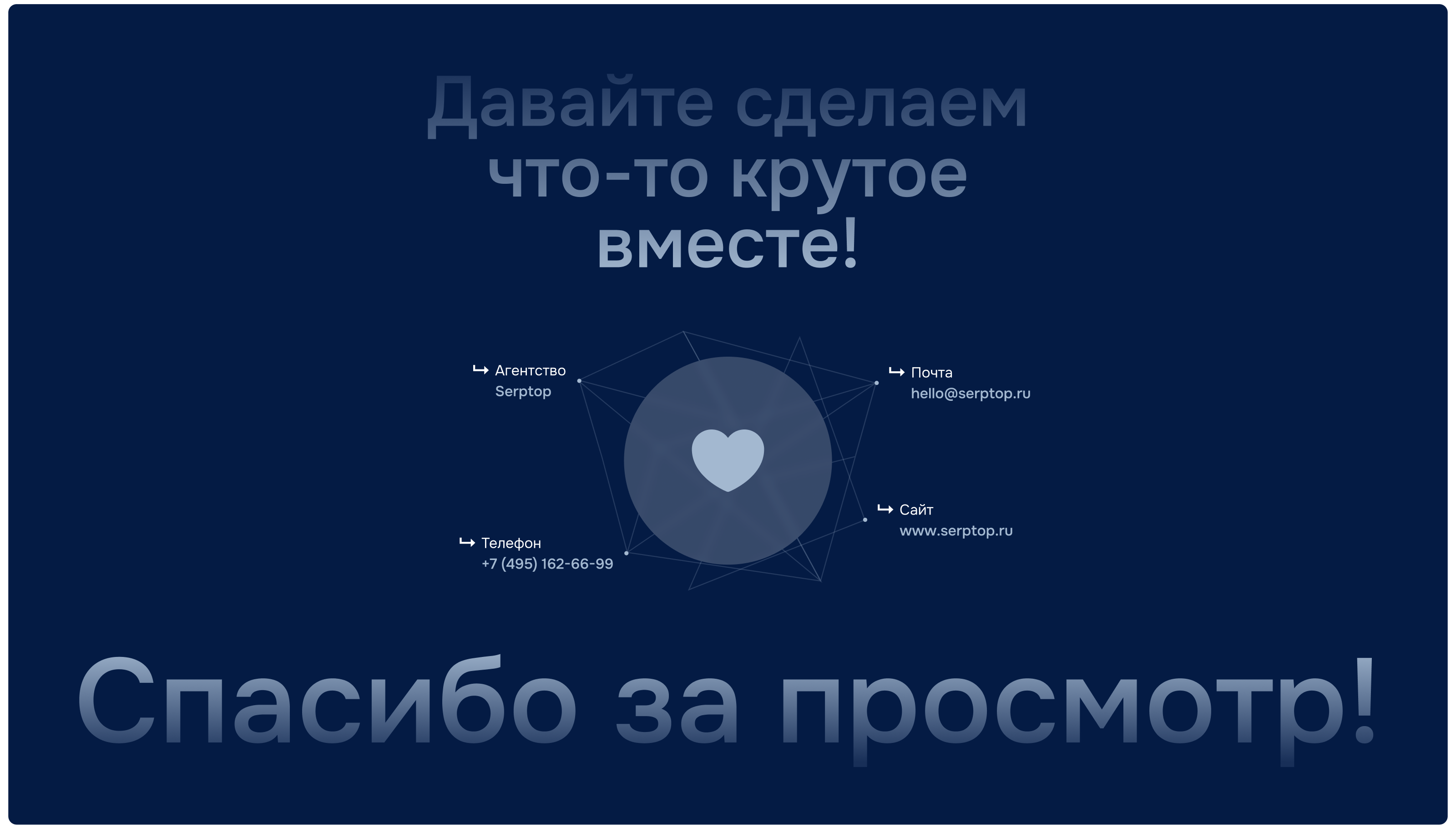 Юридическая фирма | Лендинг — Изображение №14 — Интерфейсы на Dprofile
