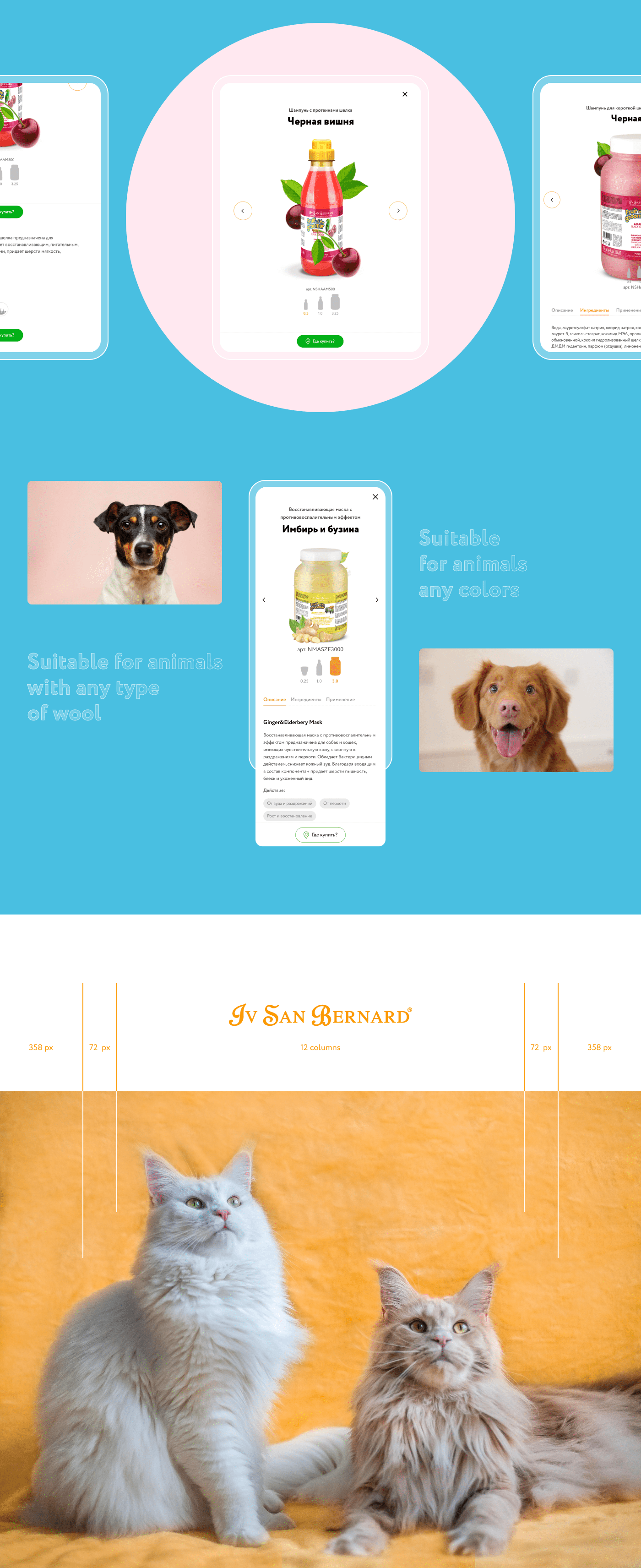 Fruit of the groomer — Изображение №10 — Интерфейсы на Dprofile