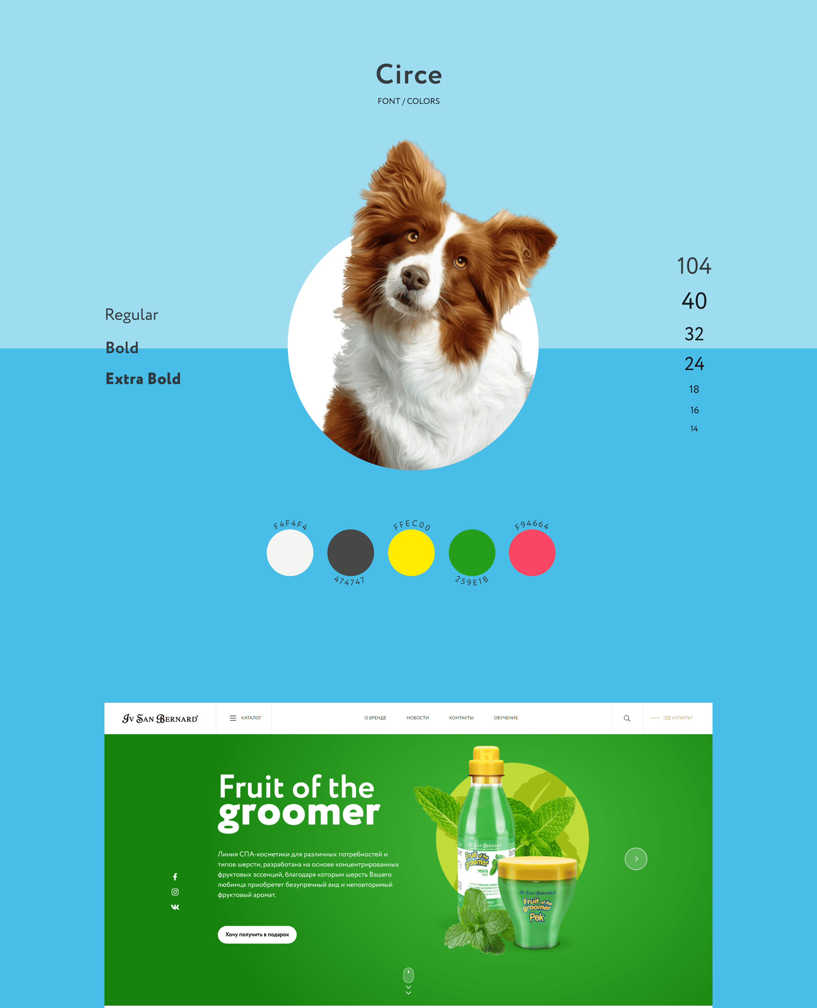 Fruit of the groomer — Изображение №4 — Интерфейсы на Dprofile