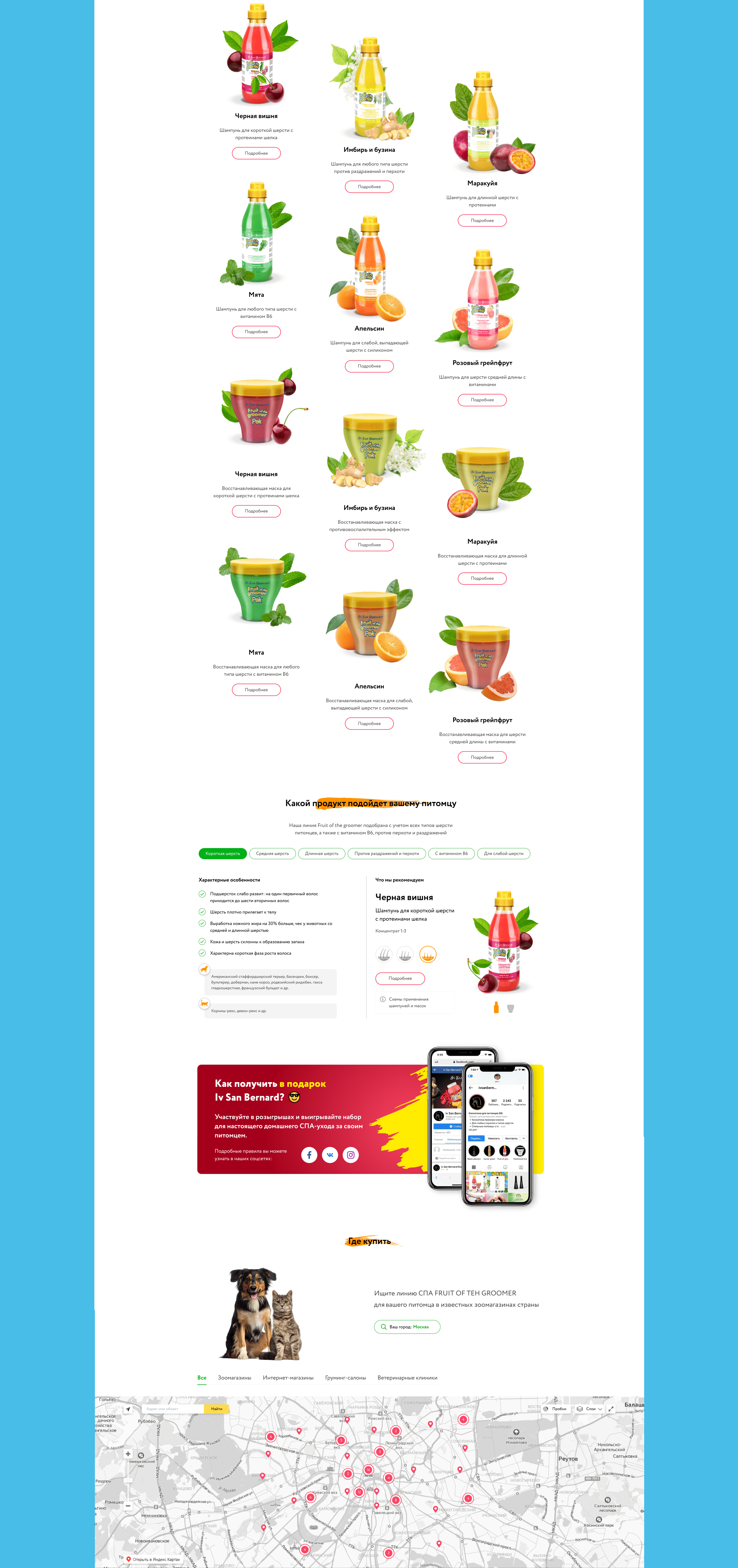 Fruit of the groomer — Изображение №6 — Интерфейсы на Dprofile