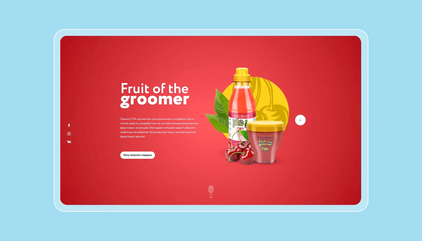 Fruit of the groomer — Изображение №3 — Интерфейсы на Dprofile