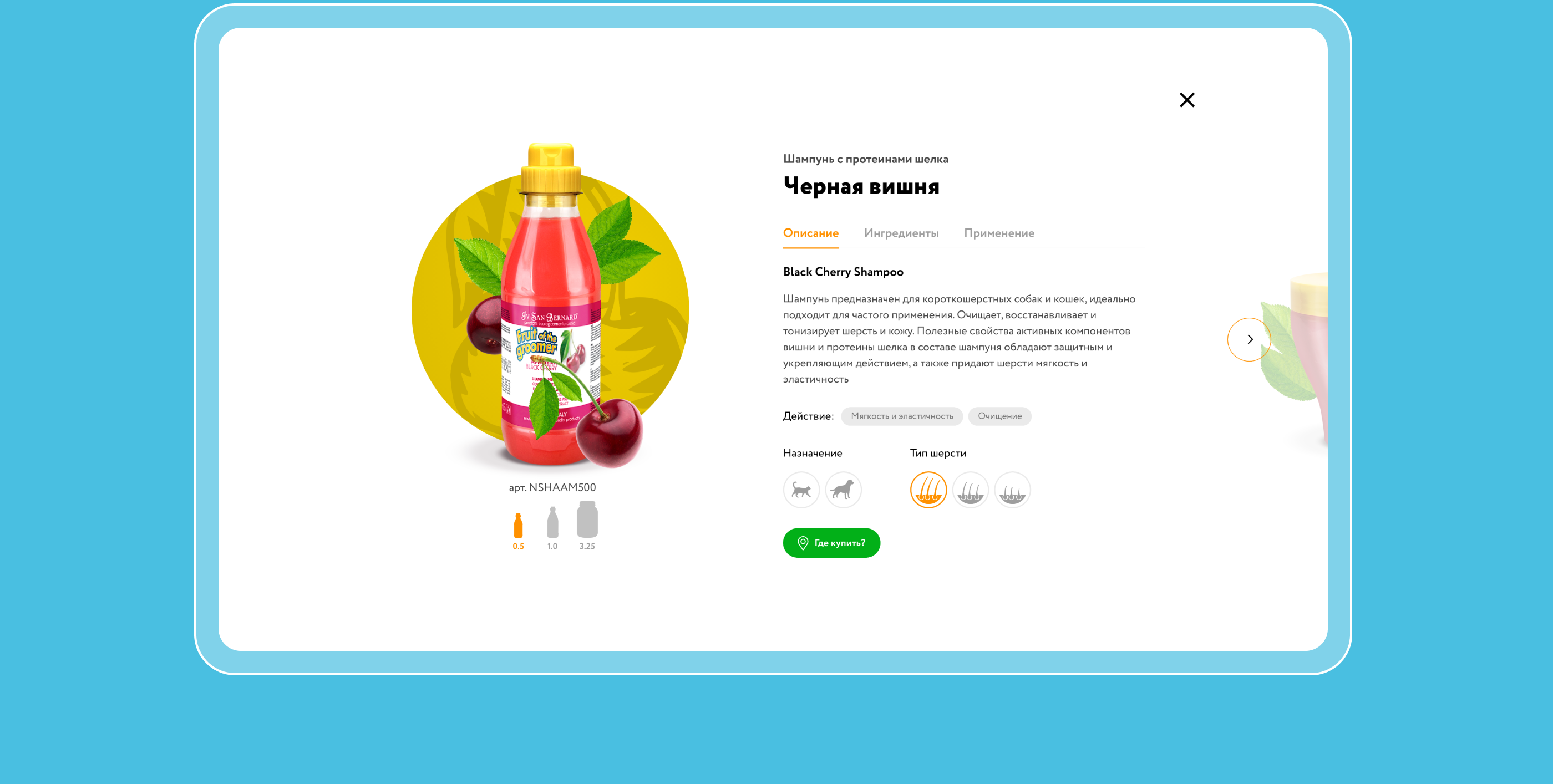 Fruit of the groomer — Изображение №9 — Интерфейсы на Dprofile