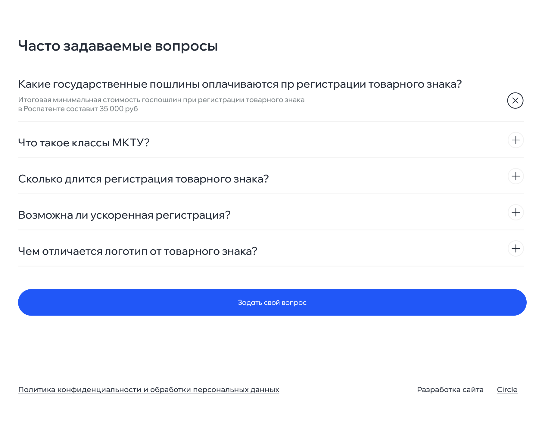 Landing page для сайта юриста — Изображение №8 — Интерфейсы на Dprofile
