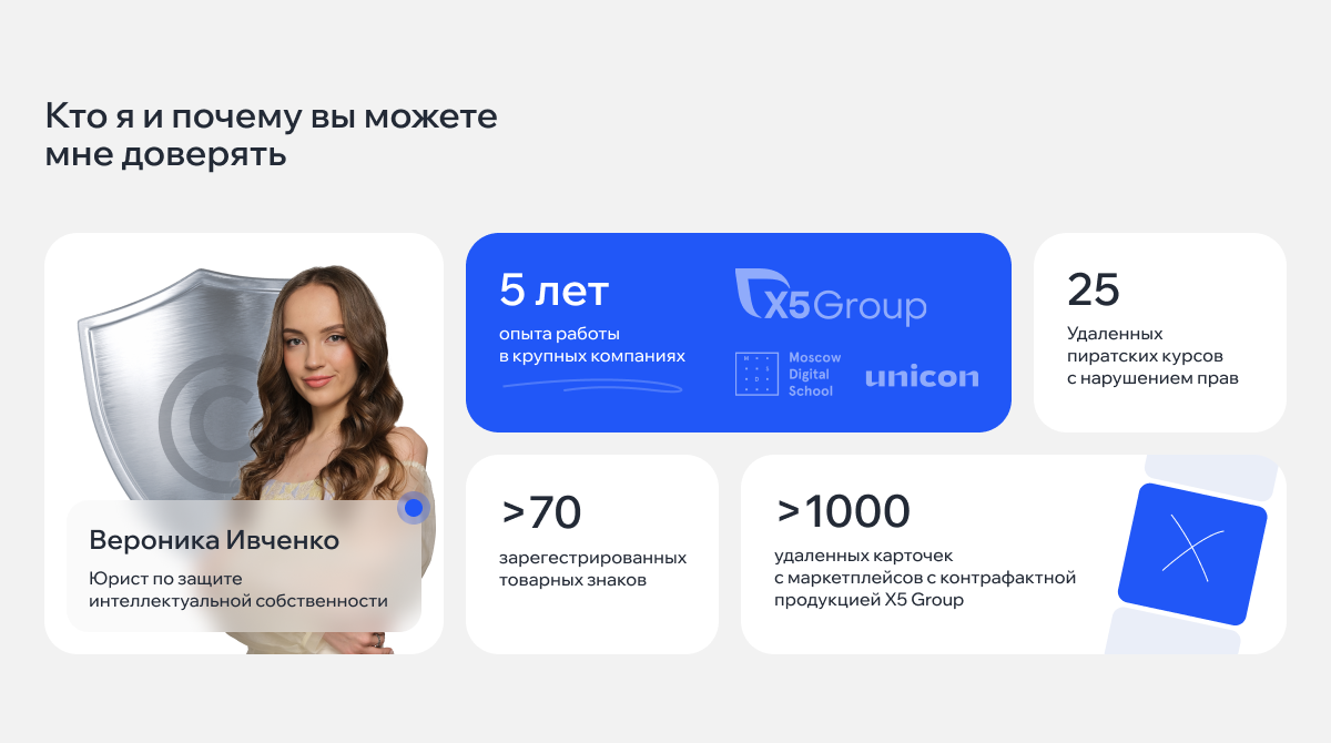 Landing page для сайта юриста — Изображение №4 — Интерфейсы на Dprofile