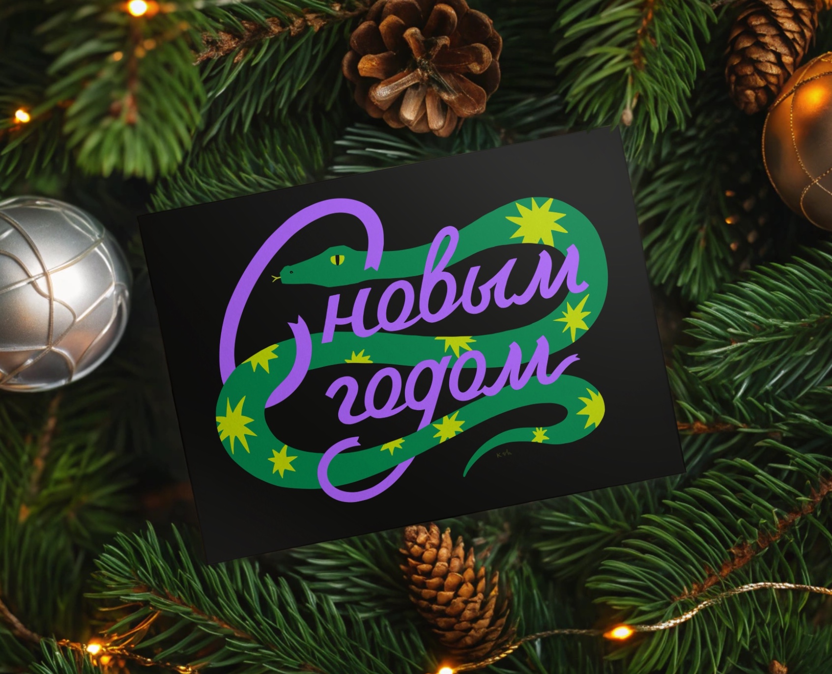 Новогодний мерч — Иллюстрация, Графика на Dprofile